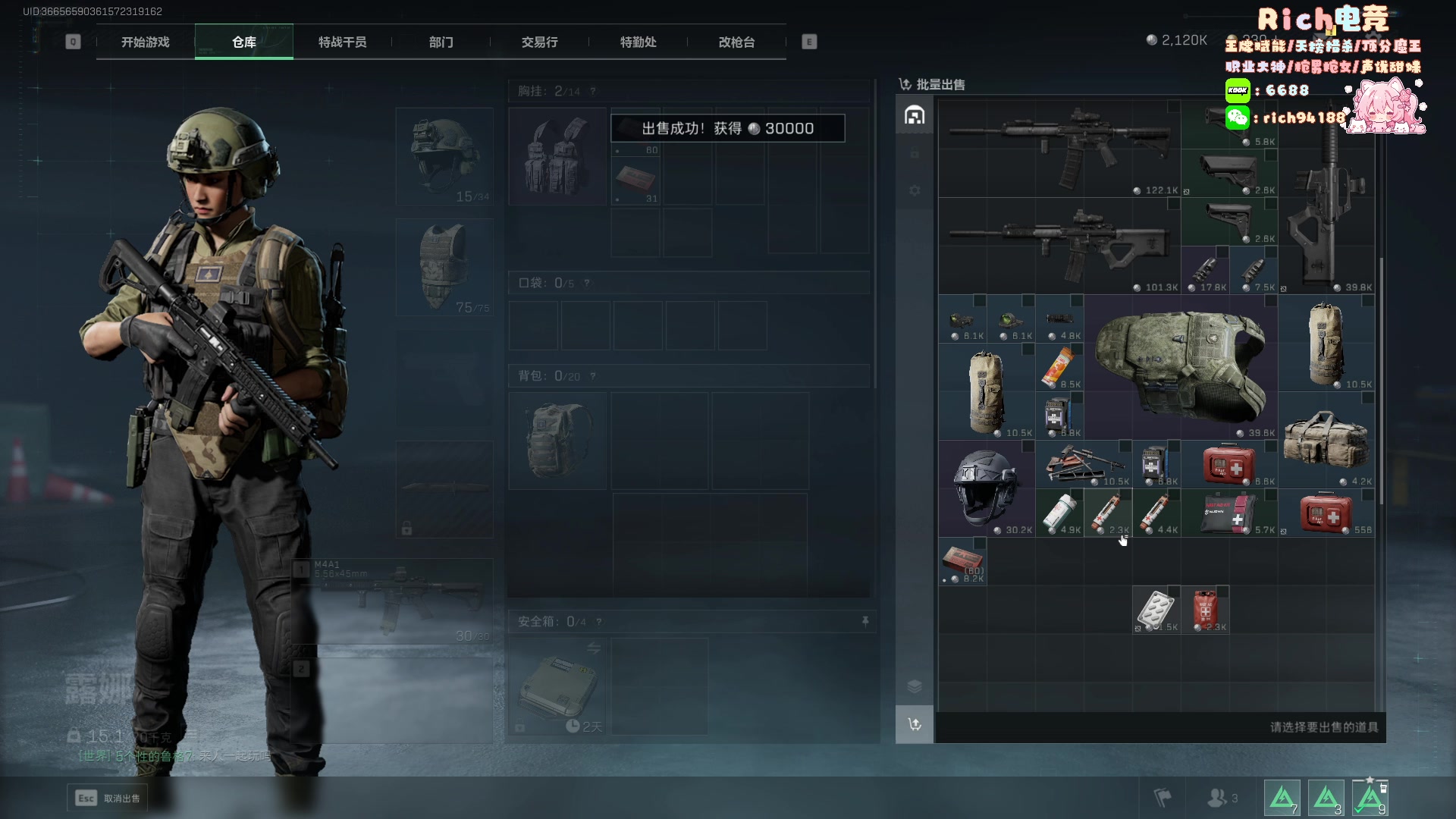 【2024-09-27 05点场】imxiaoxin：【✘-✘】8点鹅鸭杀+卧底（黑白双撒