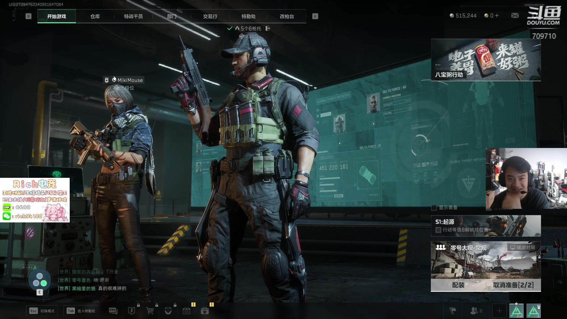 【2024-09-27 09点场】imxiaoxin：【✘-✘】8点鹅鸭杀+卧底（黑白双撒