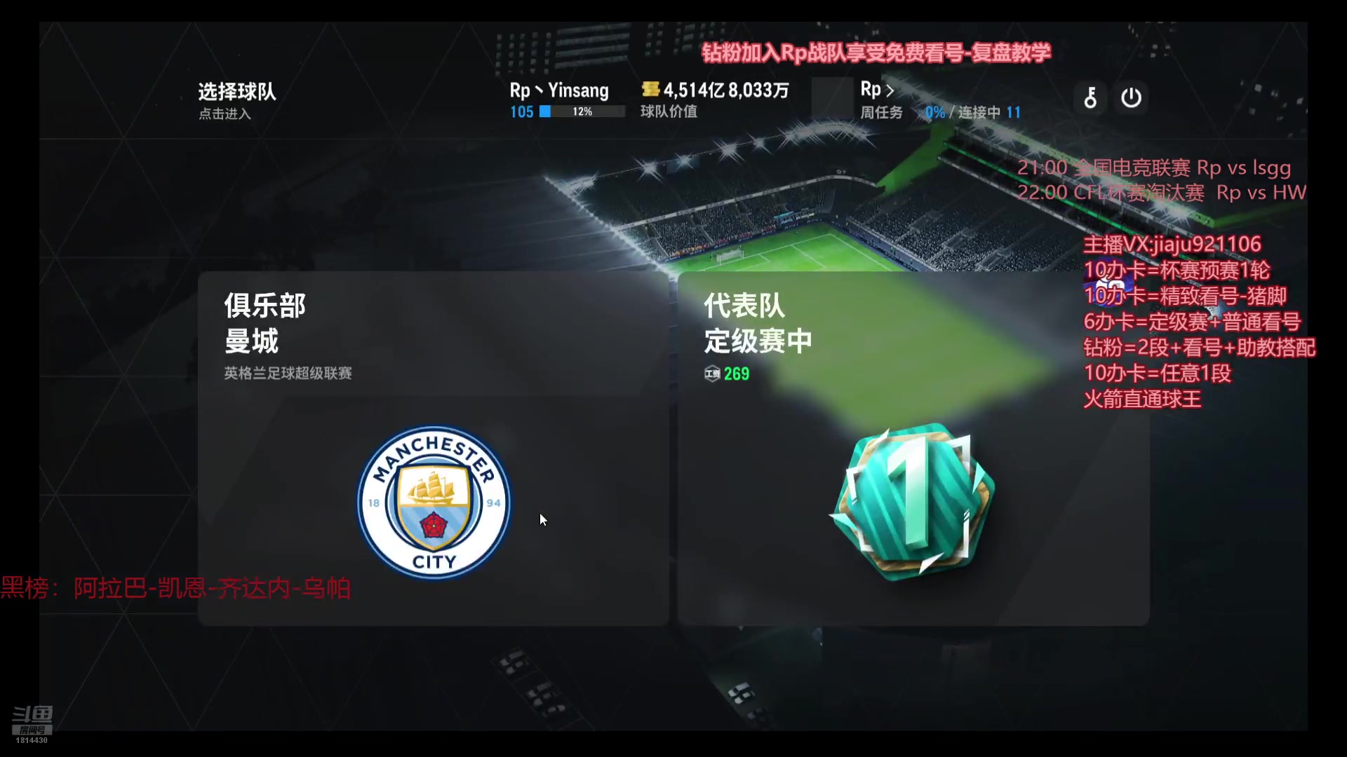 【2024-09-26 14点场】JiaJu就是我啊：反击风暴在线教学~