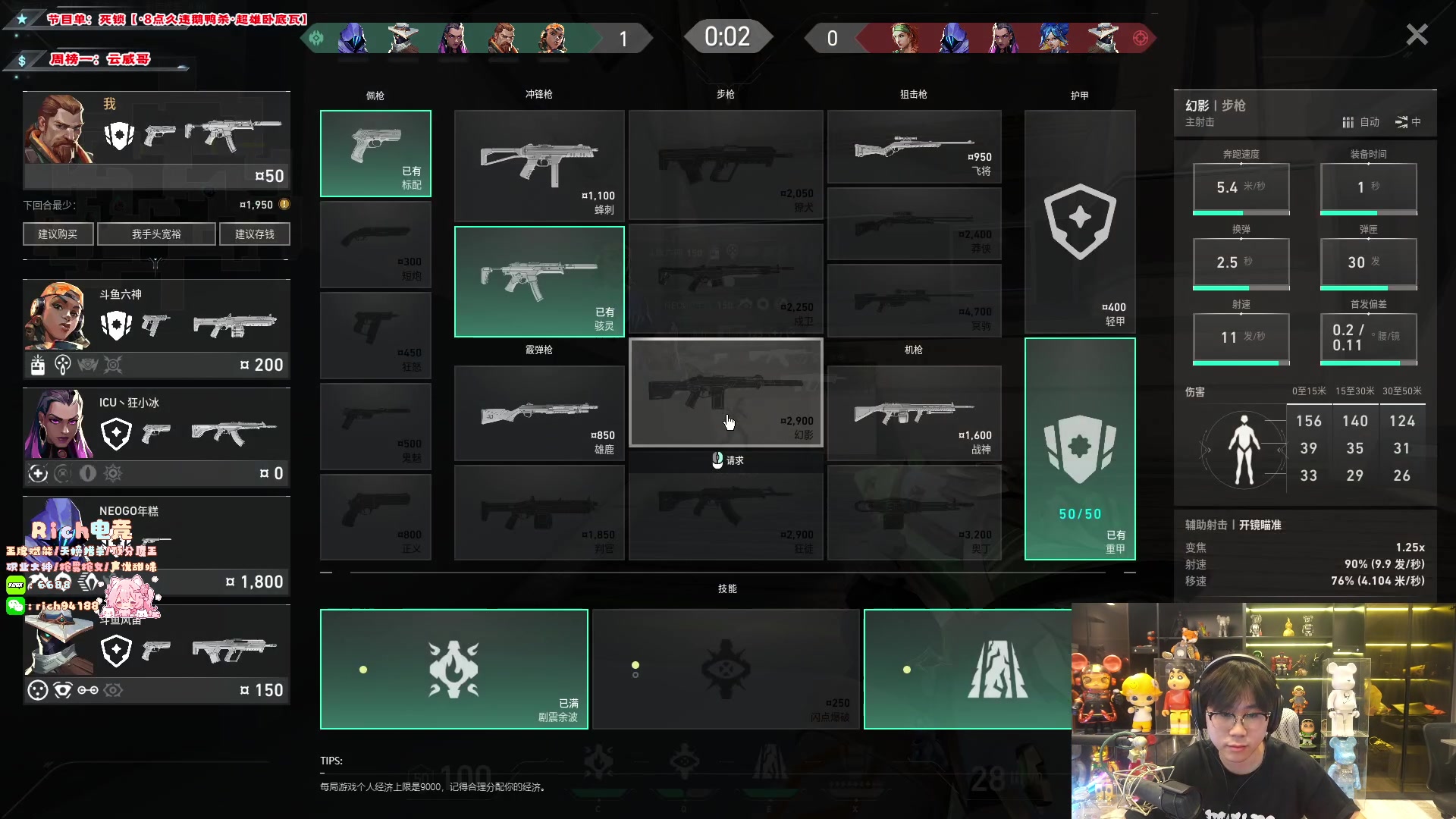 【2024-09-26 23点场】imxiaoxin：【✘-✘】8点鹅鸭杀+卧底（黑白双撒