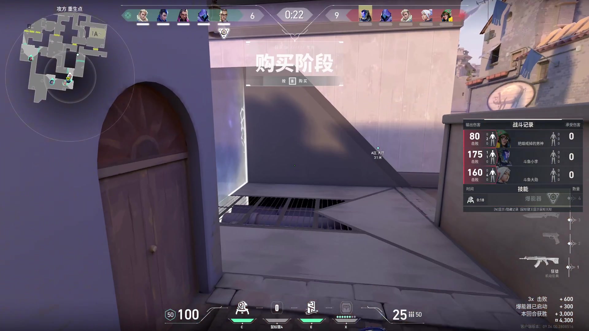 【2024-09-28 17点场】Big茄子：训练训练GOGOGO