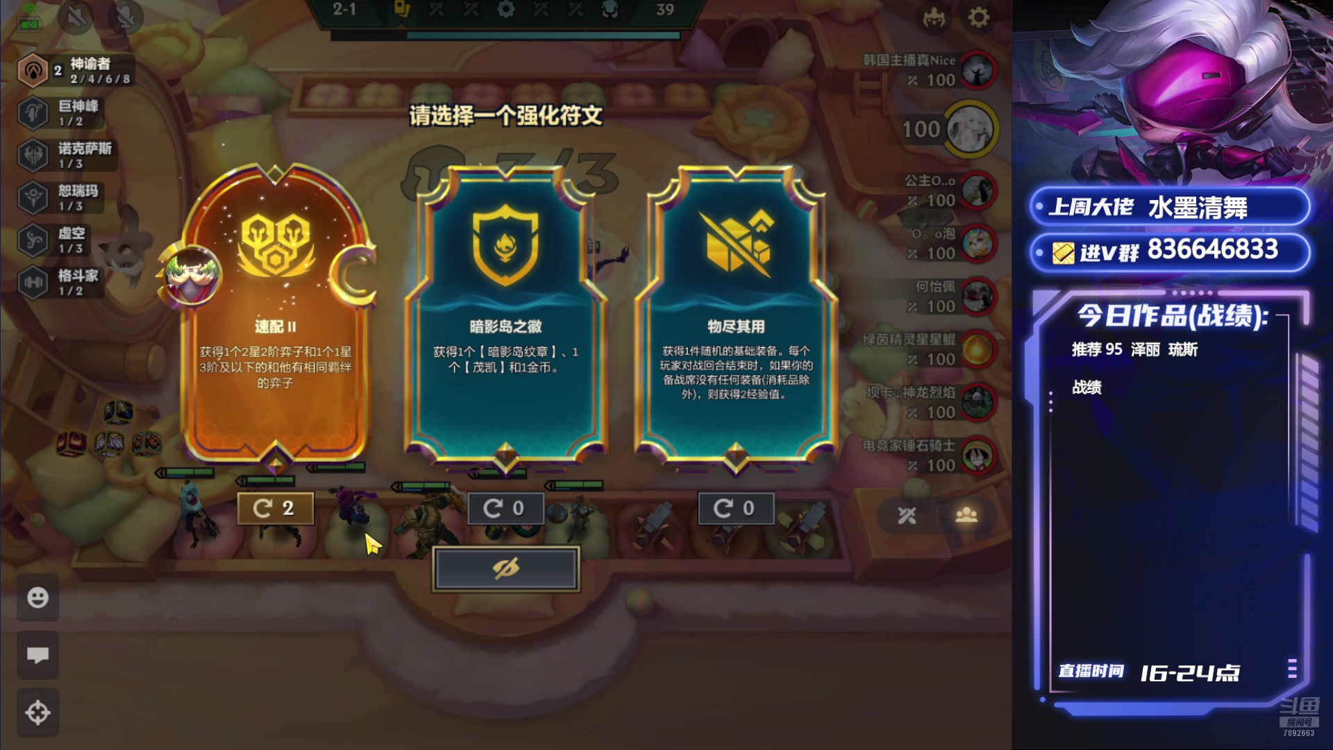 【2024-09-28 08点场】死亡轰炸DD：S9看5分钟上王者