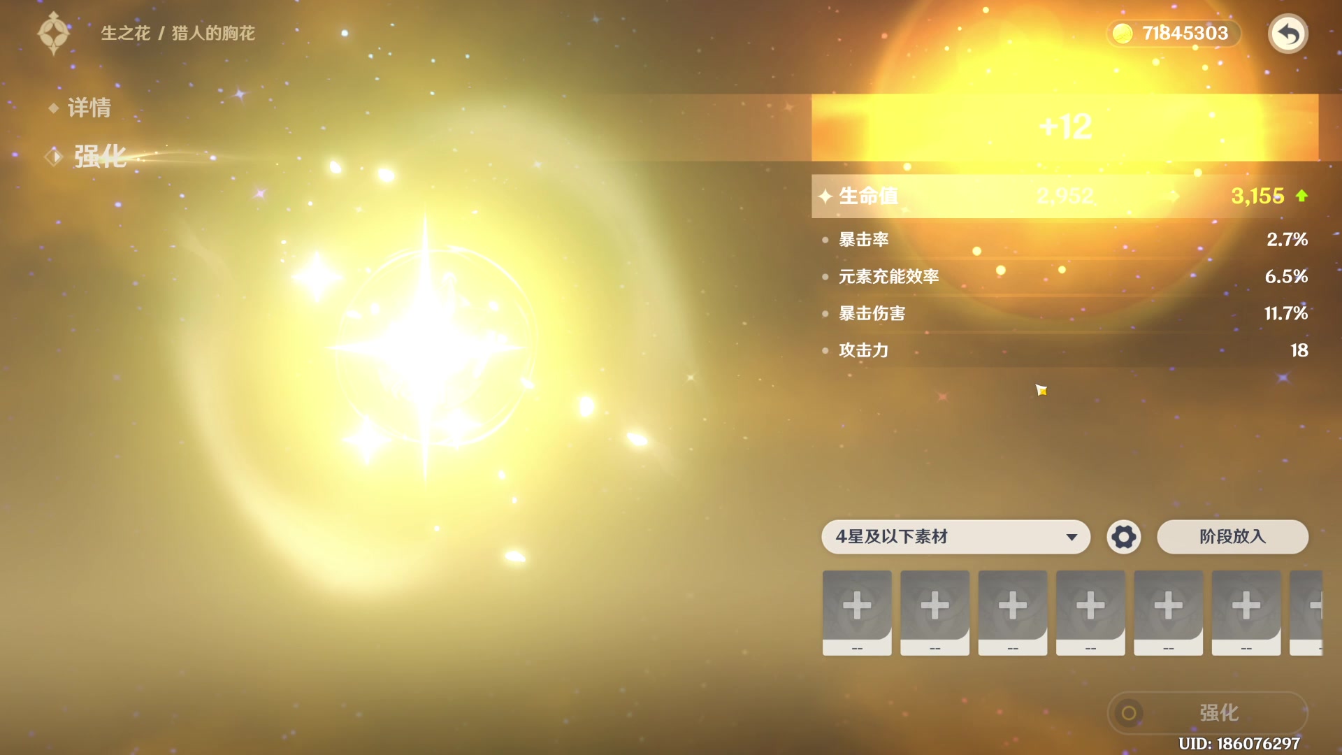 【2024-09-19 09点场】玩黑豹FURIA：好累好懒啊