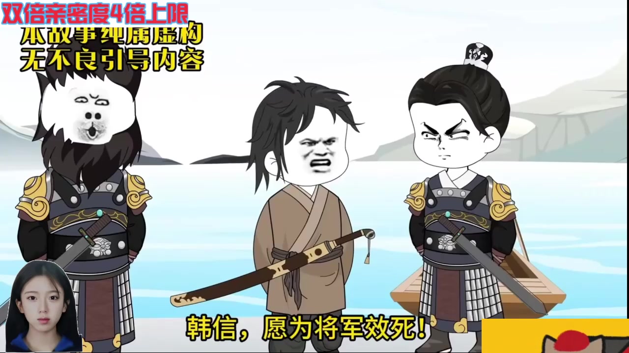 【2024-09-28 06点场】呆妹儿小霸王：【钻石4倍】一起see