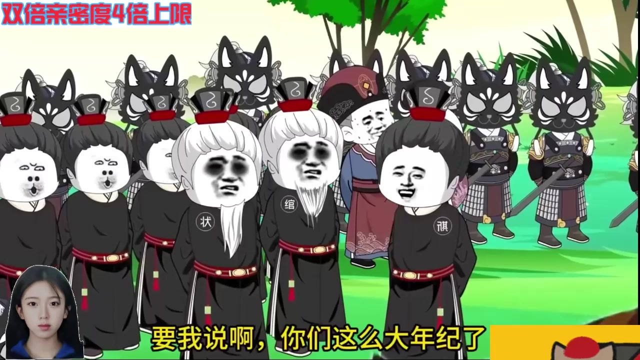【2024-09-28 04点场】呆妹儿小霸王：【钻石4倍】一起see