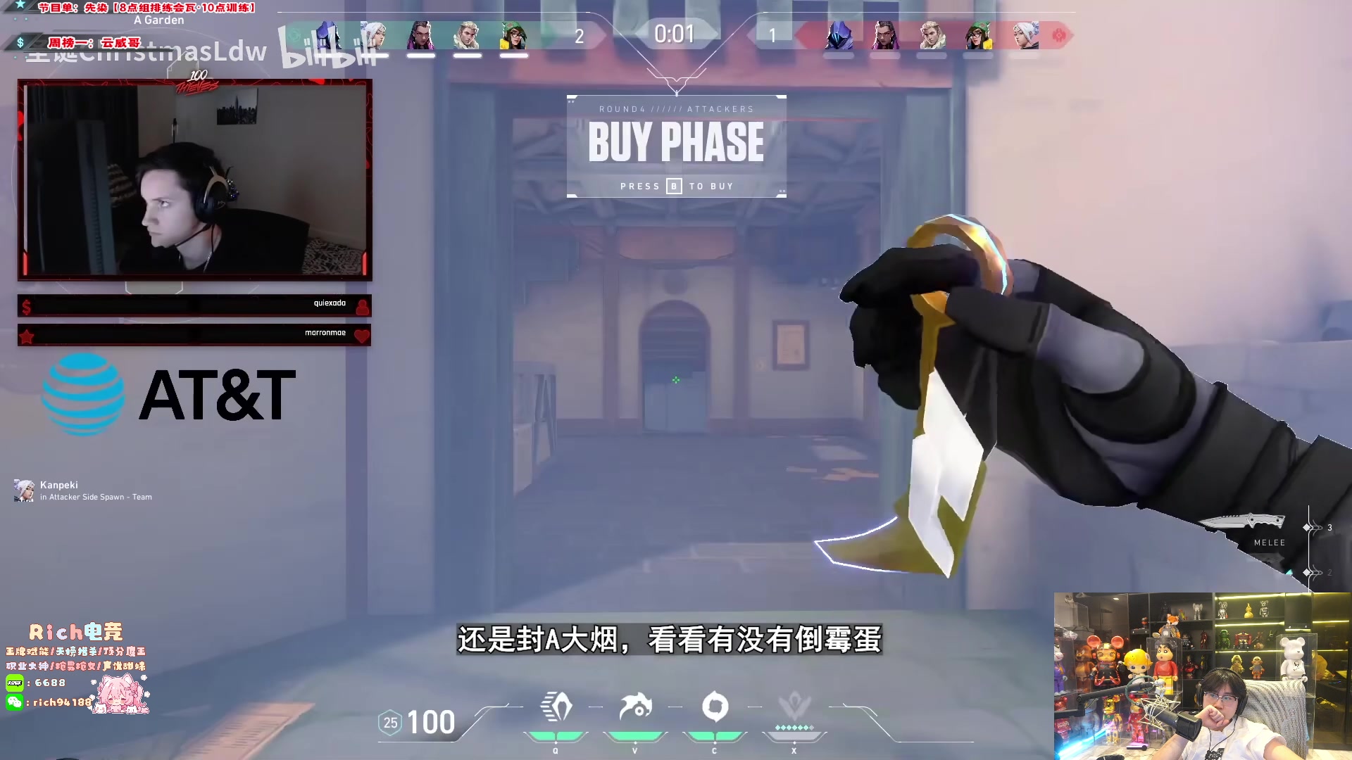 【2024-09-28 17点场】imxiaoxin：【✘-✘】2点血染（黑白双撒