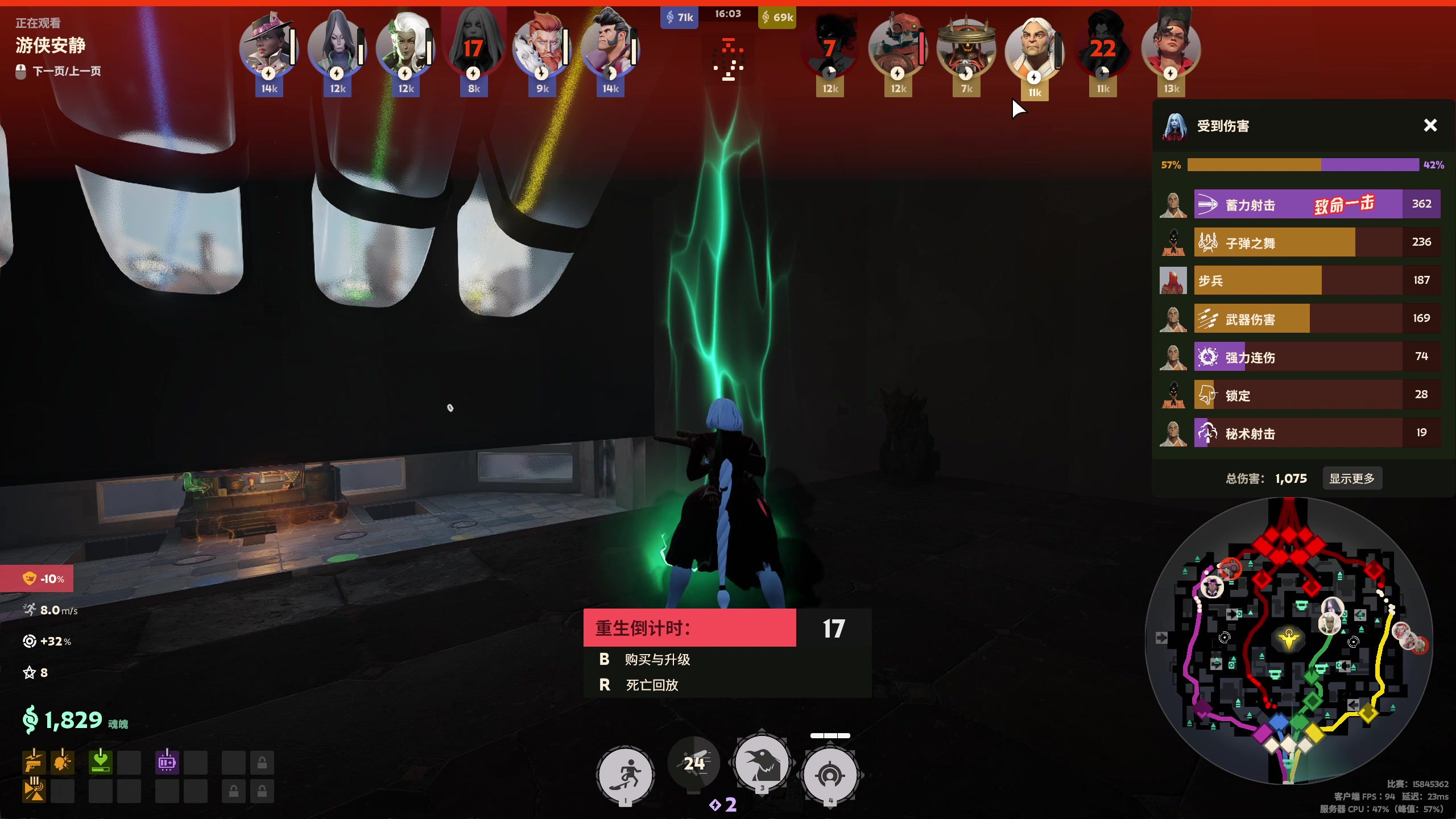 【2024-09-22 17点场】安静初夏：《死锁 》重走西行之路，走起~