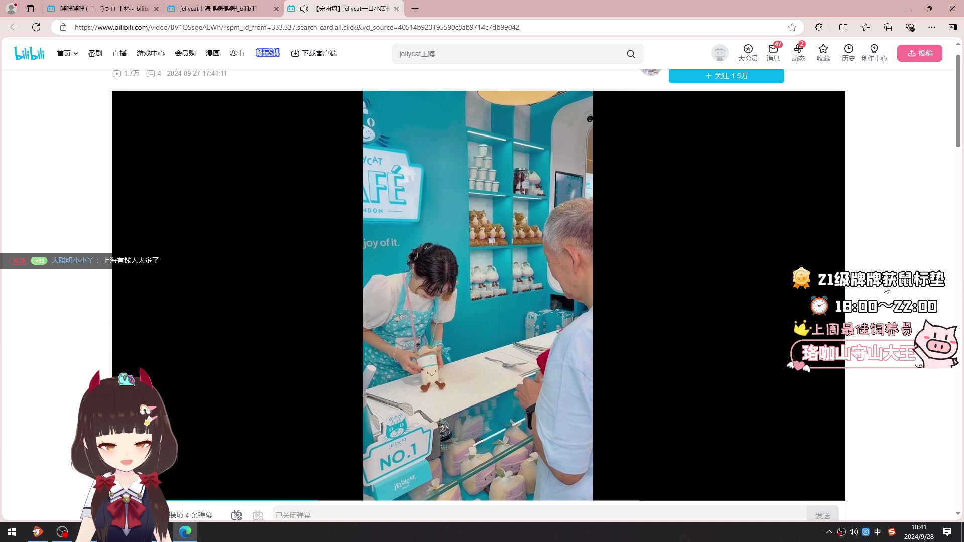 【2024-09-28 18点场】大聪明小小芳：【小奶团】这个游戏真好玩~有车位~