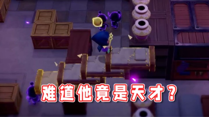 【超级小桀】这个游戏就是这么玩的！