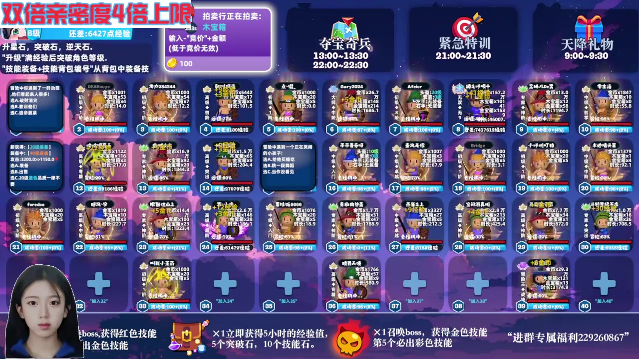 【2024-09-28 10点场】呆妹儿小霸王：【钻石4倍】一起see