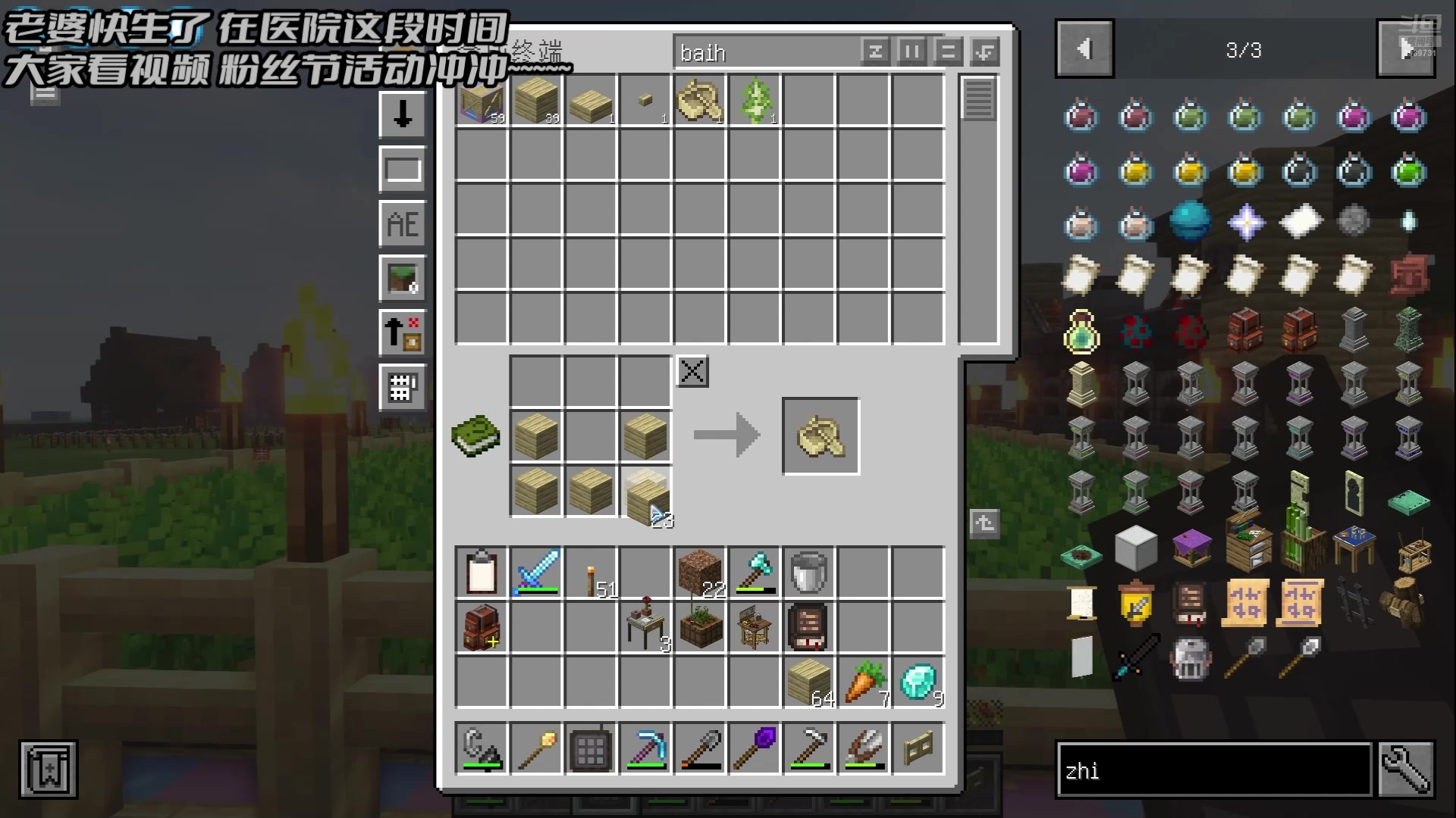 【2024-09-28 07点场】隐者丶丶：【双倍小蜜蜂】照顾老婆 不定时直播