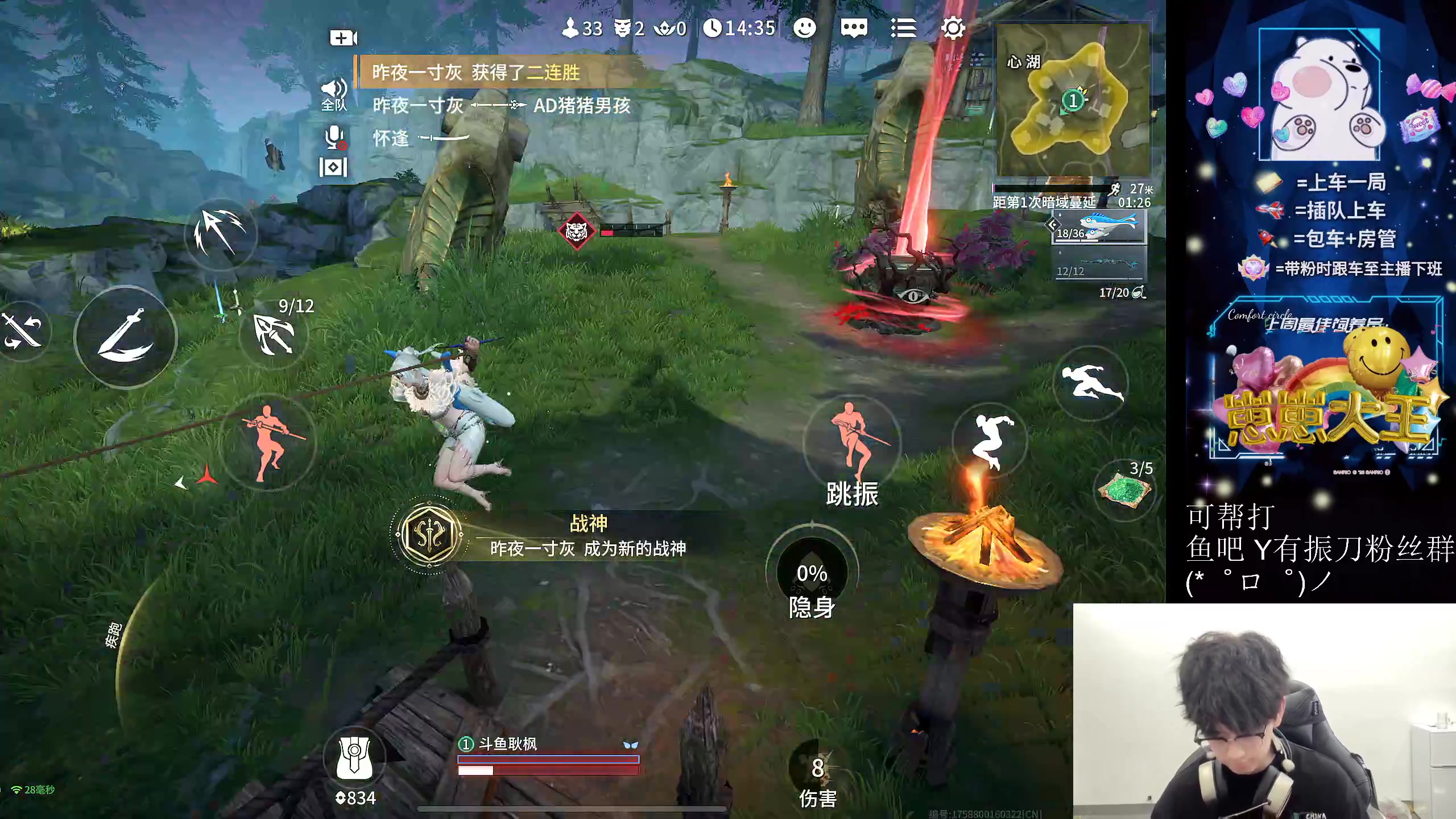 【2024-09-28 12点场】耿枫QUQ：单排手搓 迦南专场