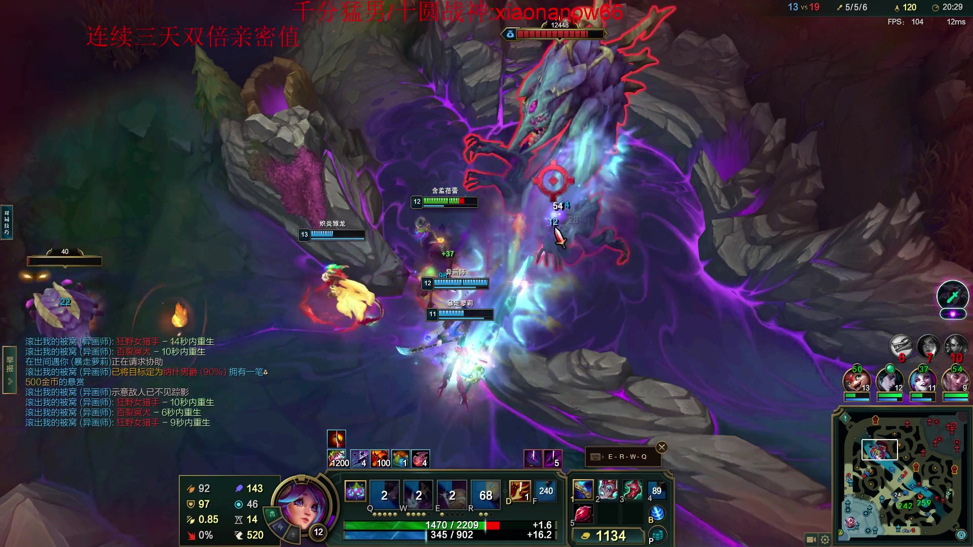 【2024-09-28 18点场】冰凡丶bbg：新赛季MVP打完下播