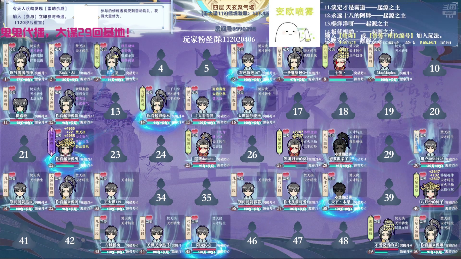【2024-09-28 07点场】王大谋119：大谋家有急事，暂挂修炼（双倍，0.1元