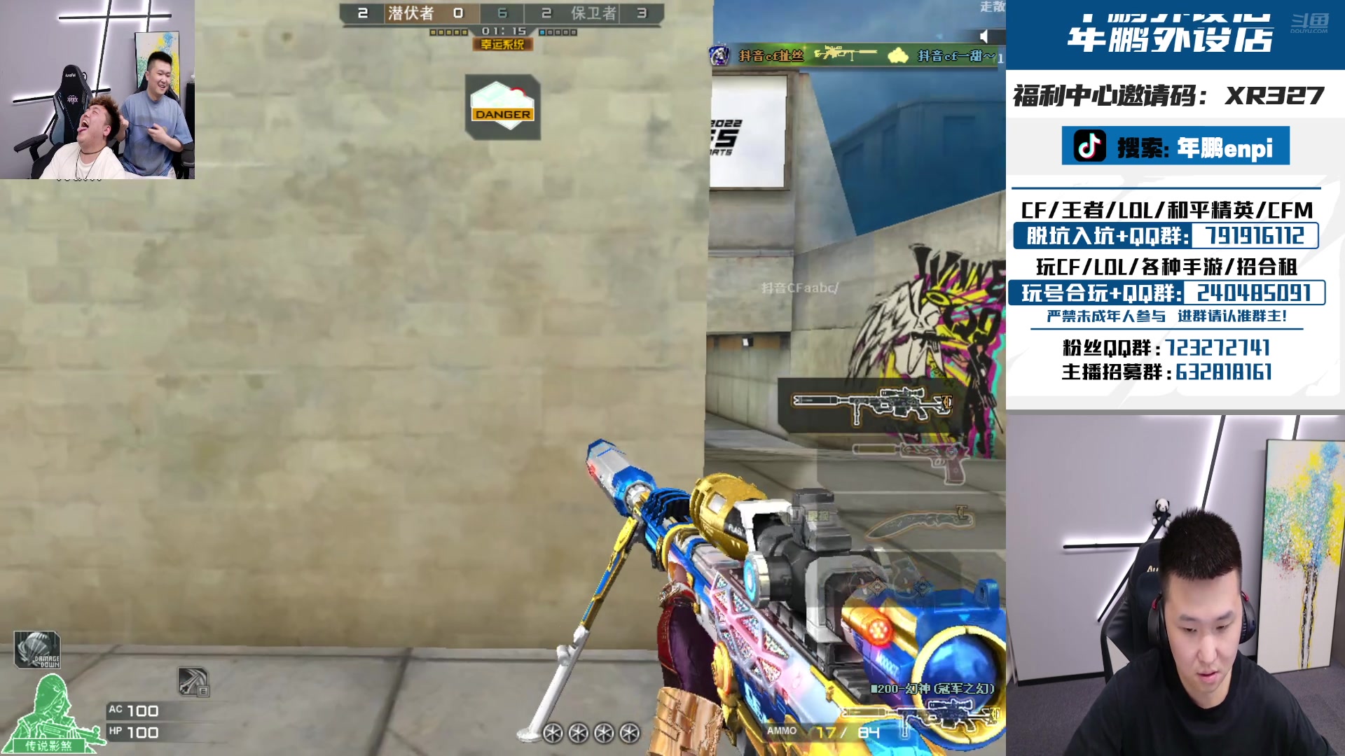 【2024-09-27 23点场】XR年鹏Enpi：关注26号活动XROCK联名键盘首发