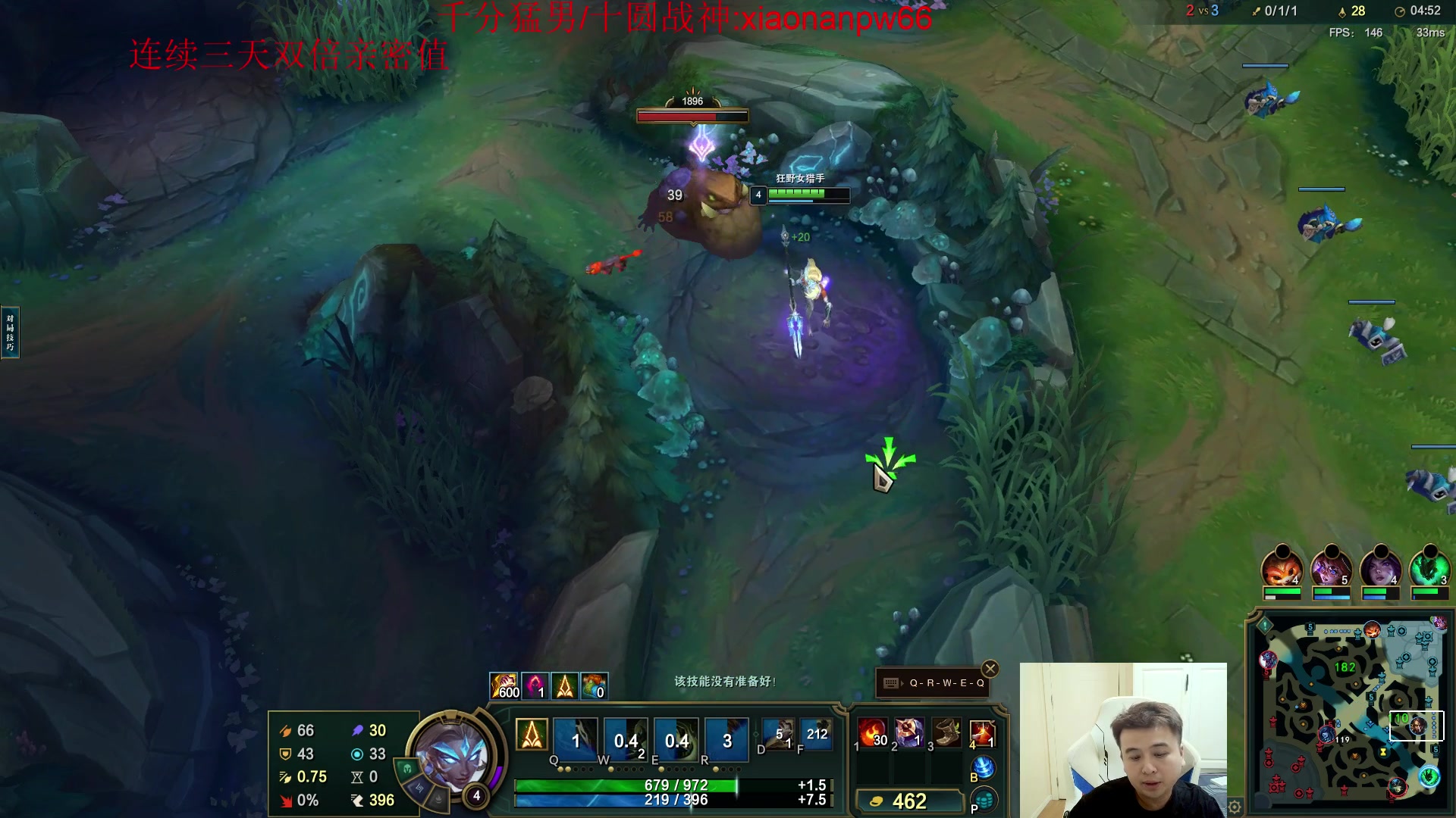 【2024-09-28 20点场】冰凡丶bbg：新赛季 打野