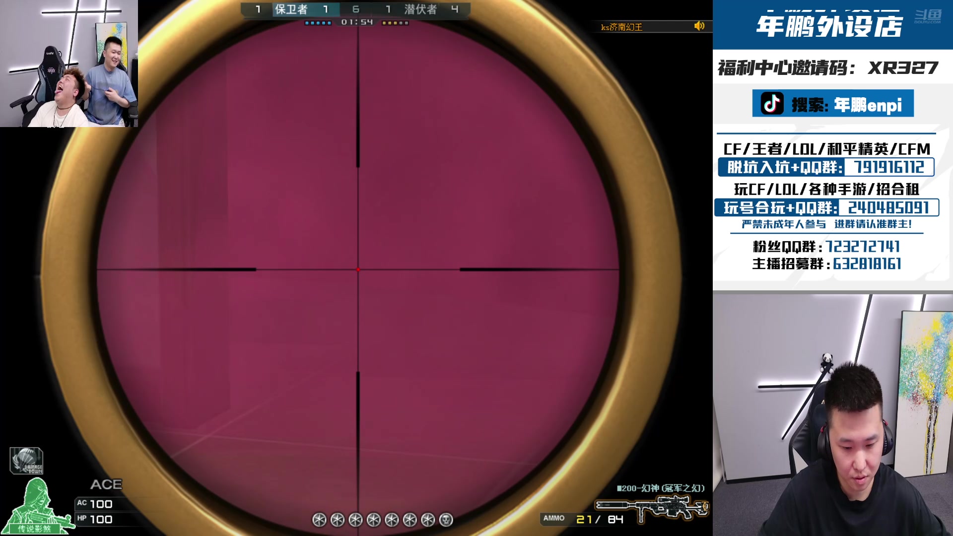 【2024-09-28 01点场】XR年鹏Enpi：关注26号活动XROCK联名键盘首发