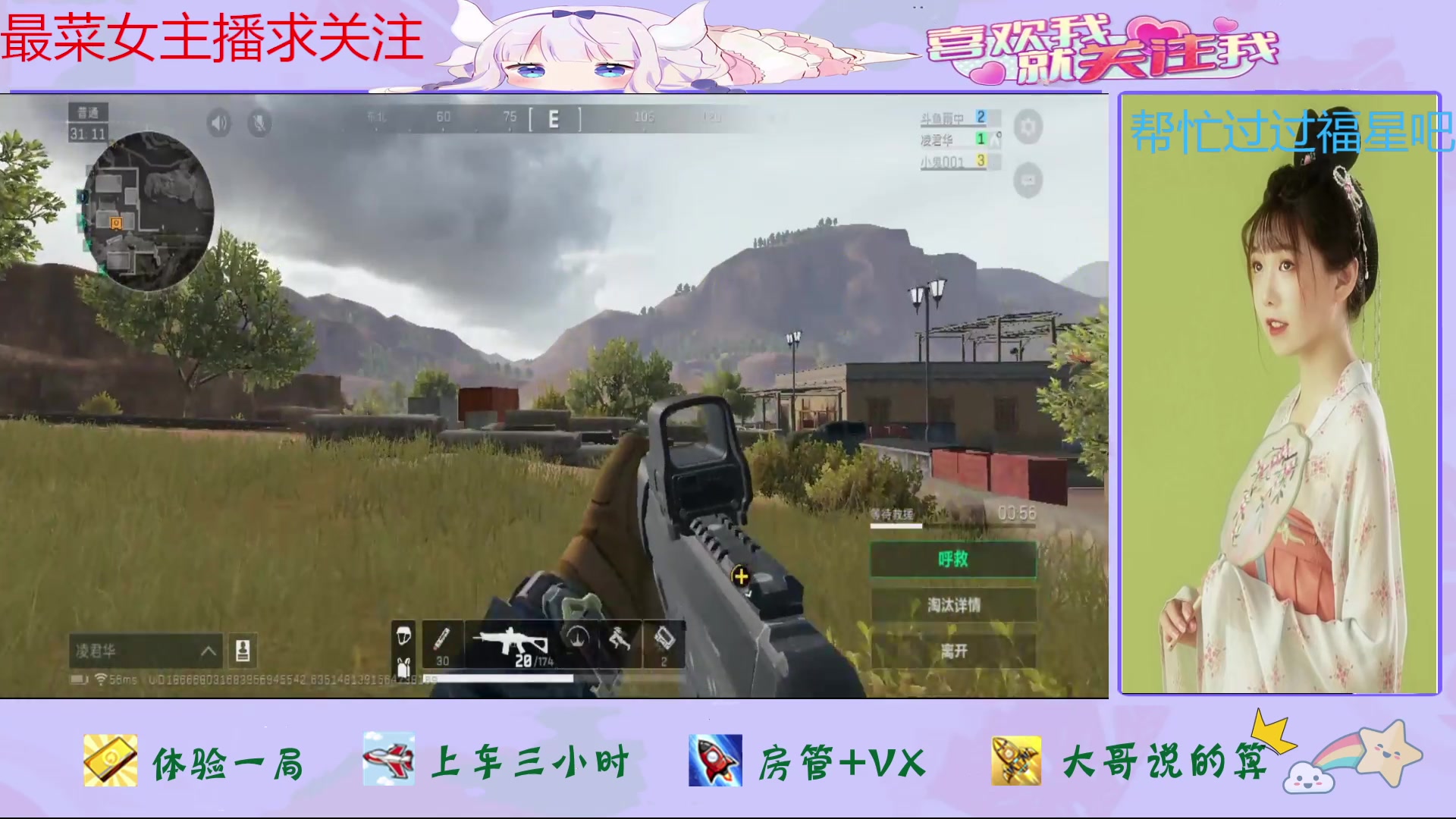 【2024-09-28 08点场】停留在雨中Cium：三角洲行动来了哦