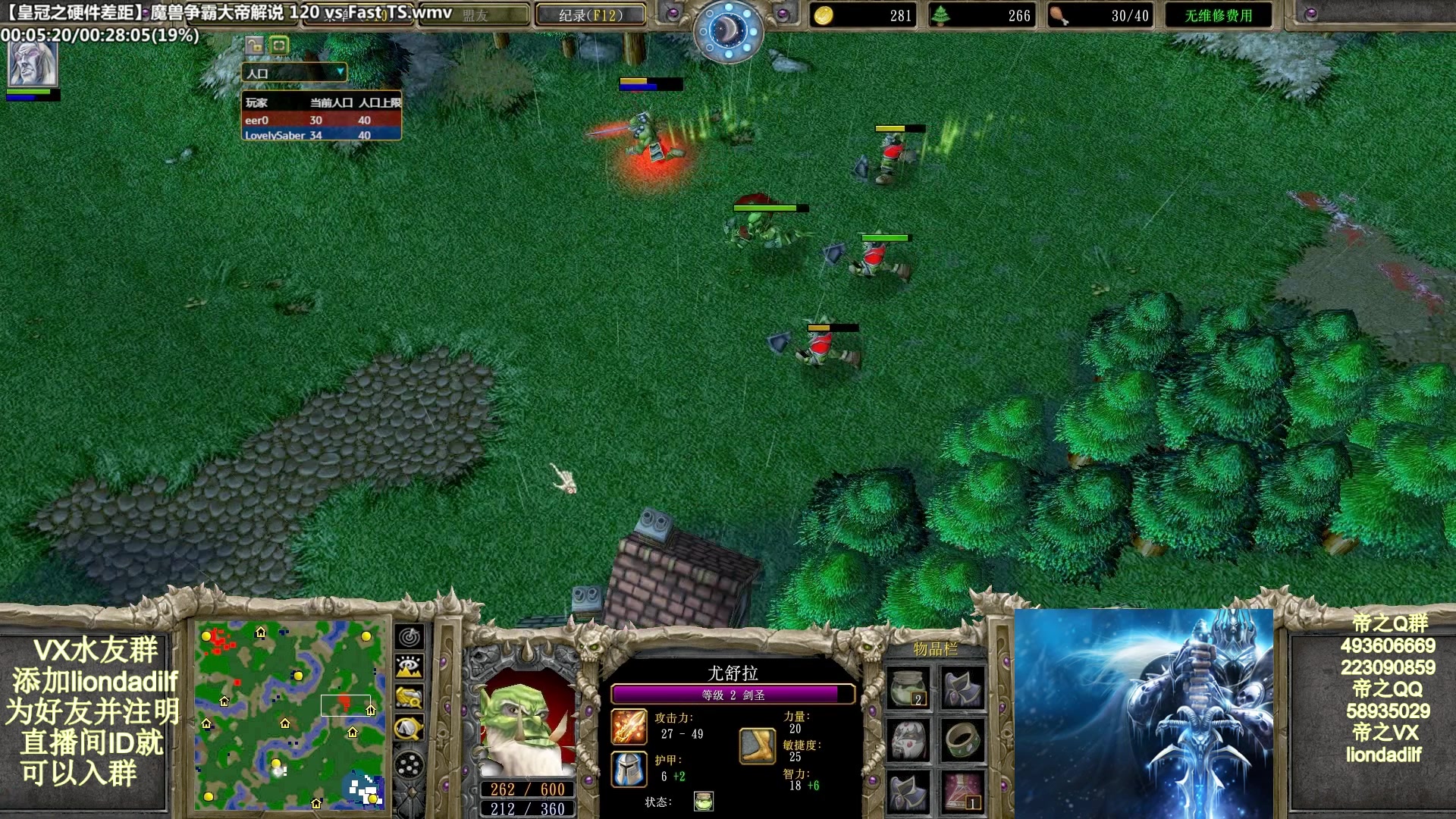 【2024-09-28 18点场】大帝LioN：BCUP 林瓜瓜 罗酱 大帝直播