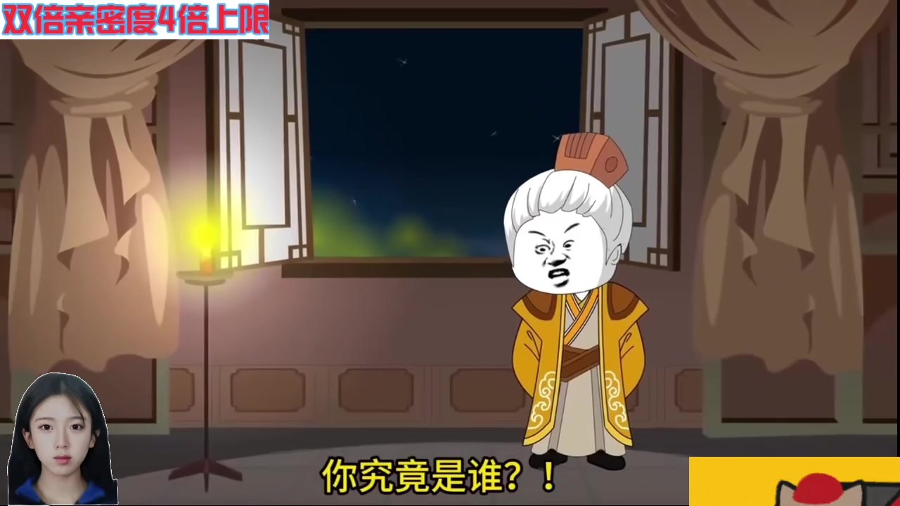 【2024-09-28 02点场】呆妹儿小霸王：【钻石4倍】一起see