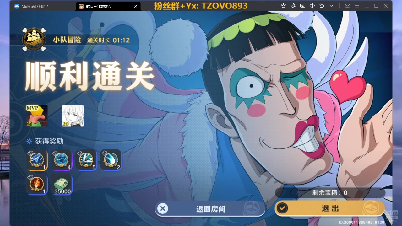 【2024-9-27 22点场】三儿的二哥叫一哥:主播练习时长两年半 喜欢玩游戏