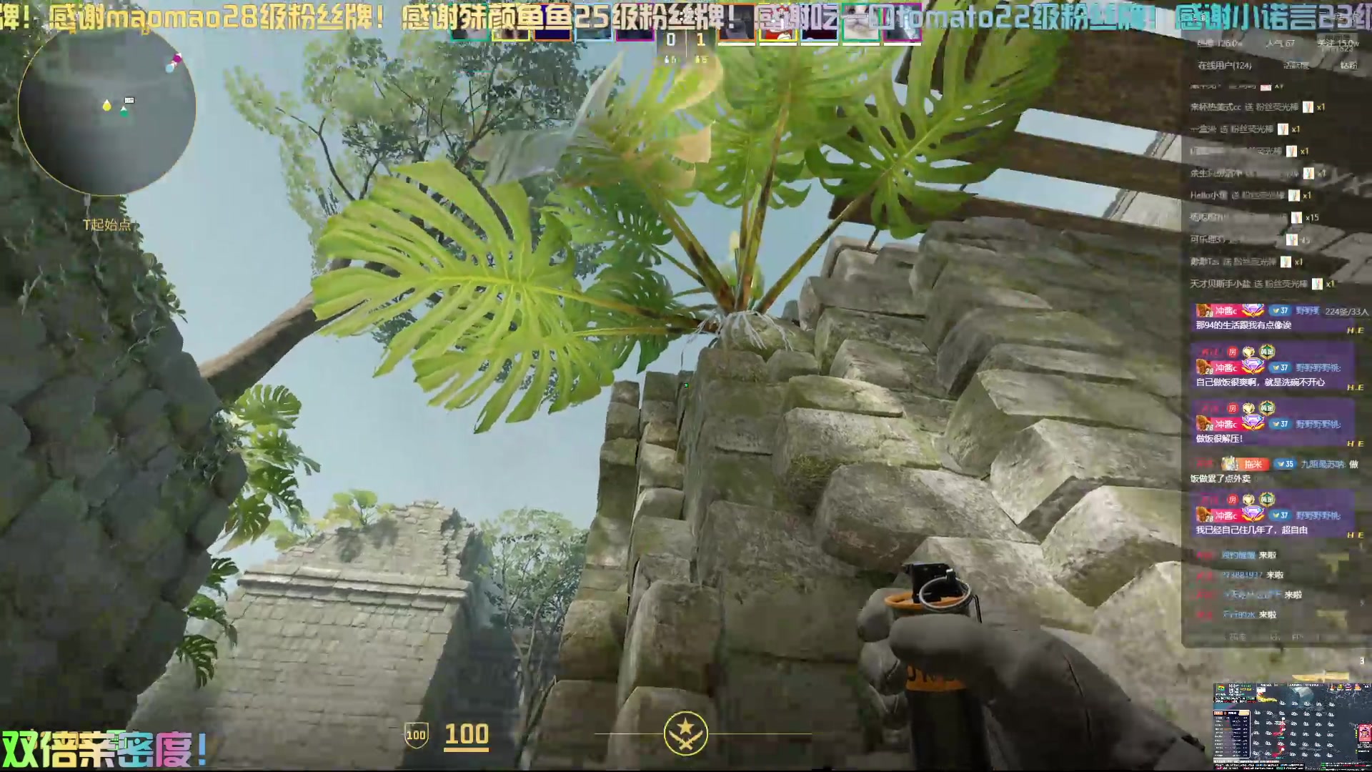 【2024-09-28 03点场】冲酱ccc：双倍亲密度！冲冲冲！