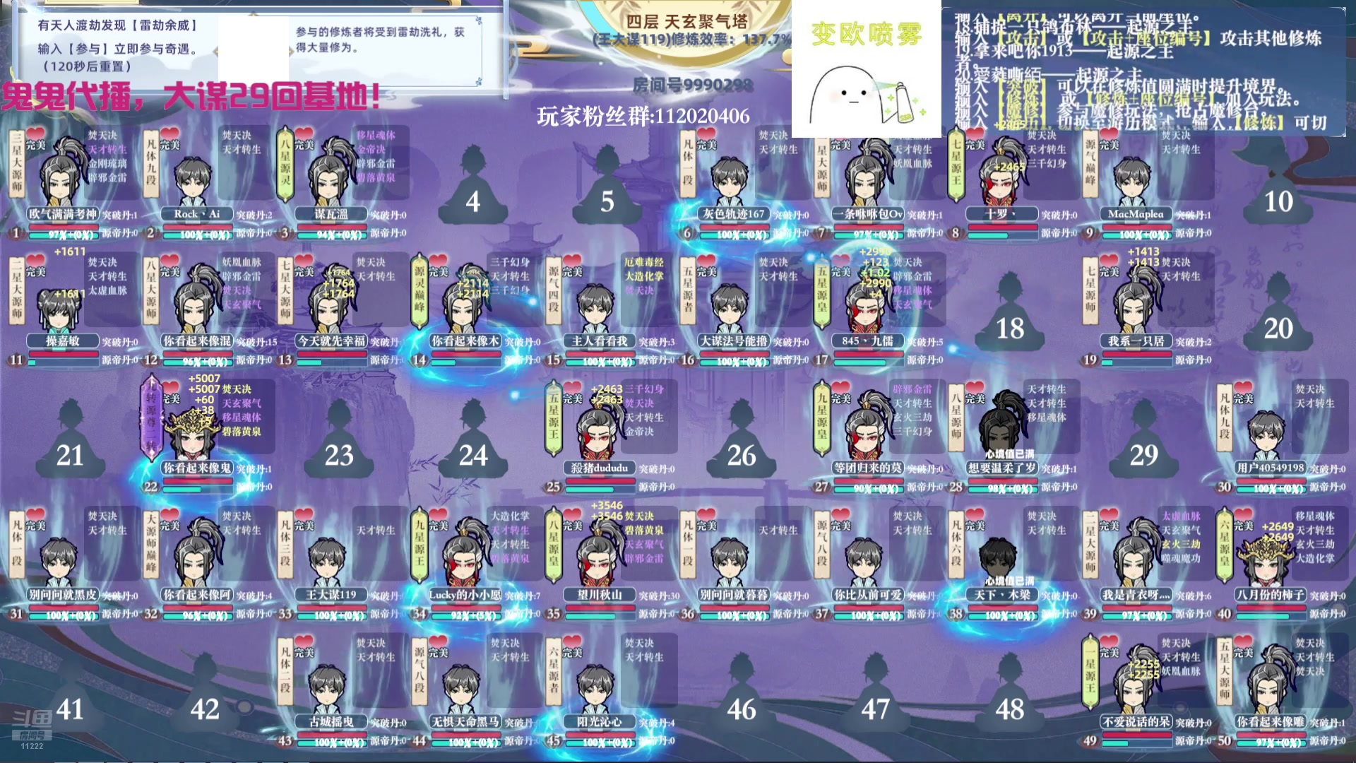 【2024-09-28 09点场】王大谋119：大谋家有急事，暂挂修炼（双倍，0.1元