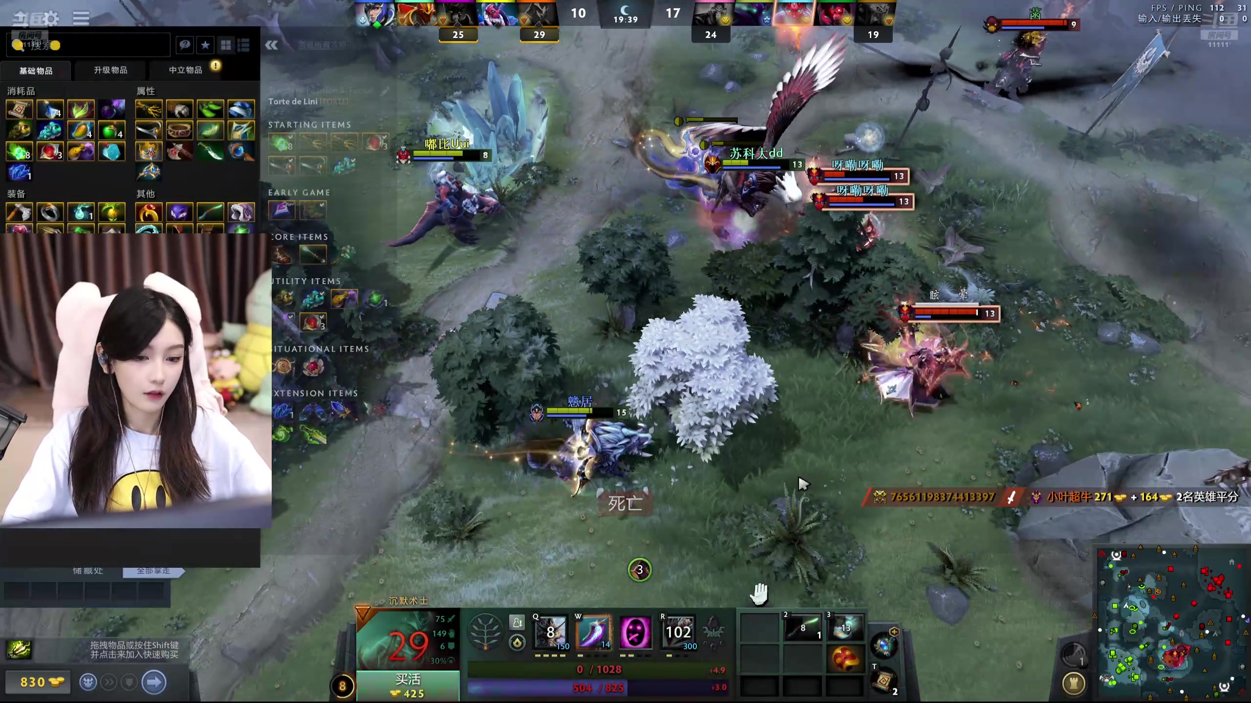 【2024-09-27 22点场】叶知秋Vanessa：秋：晚上好