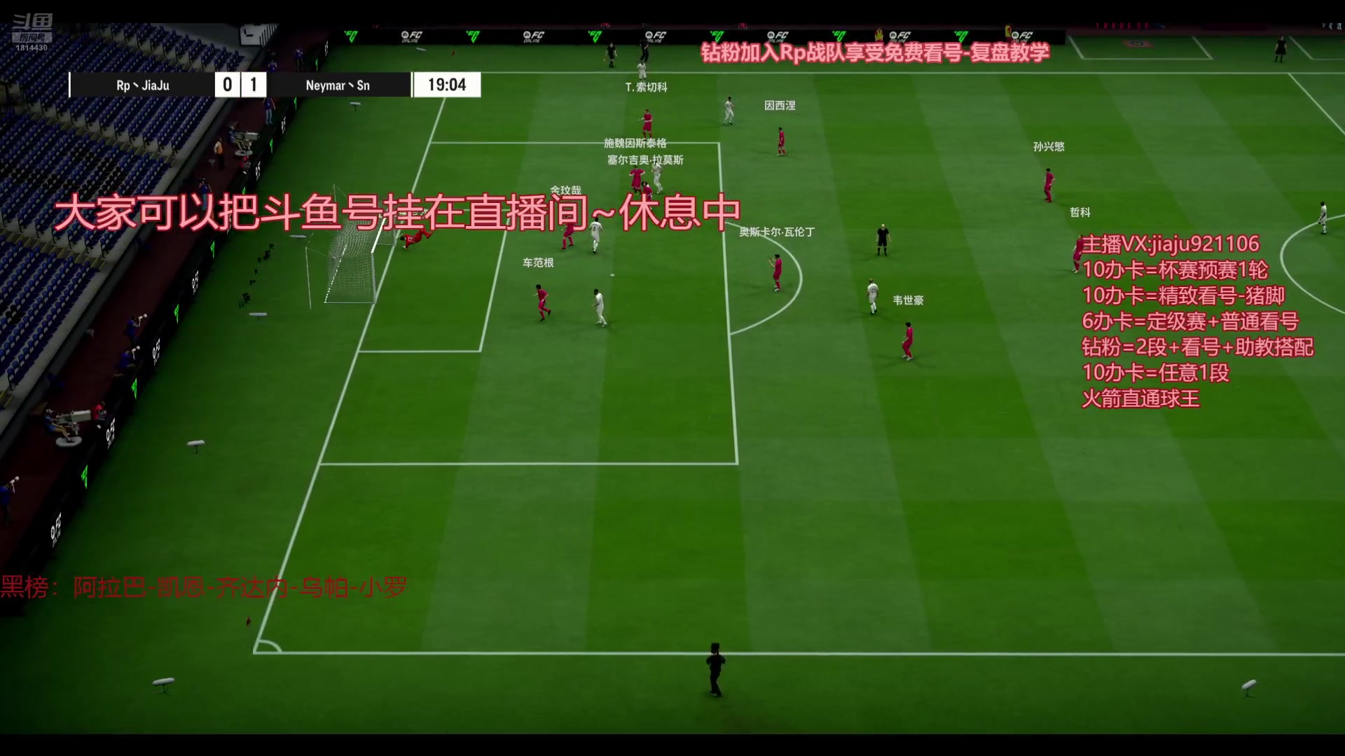 【2024-09-28 00点场】JiaJu就是我啊：反击风暴在线教学~