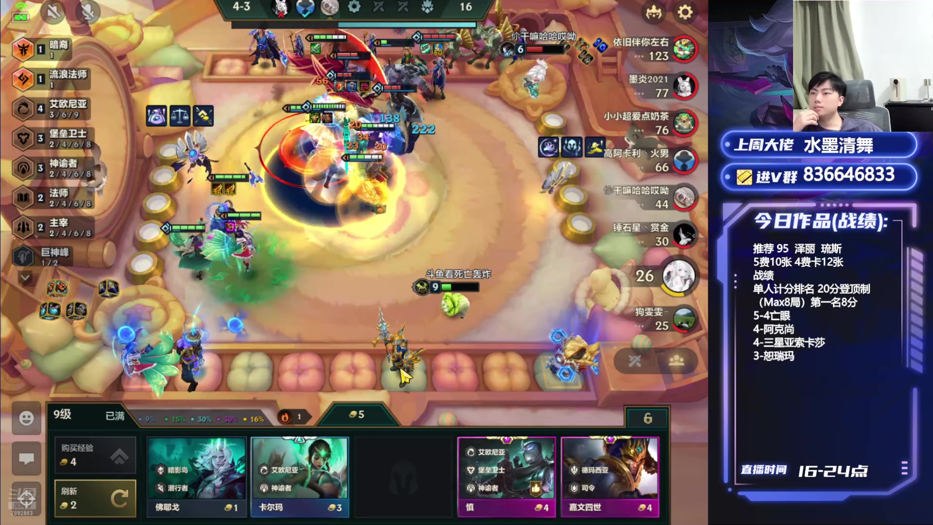 【2024-09-28 22点场】死亡轰炸DD：S9看5分钟上王者