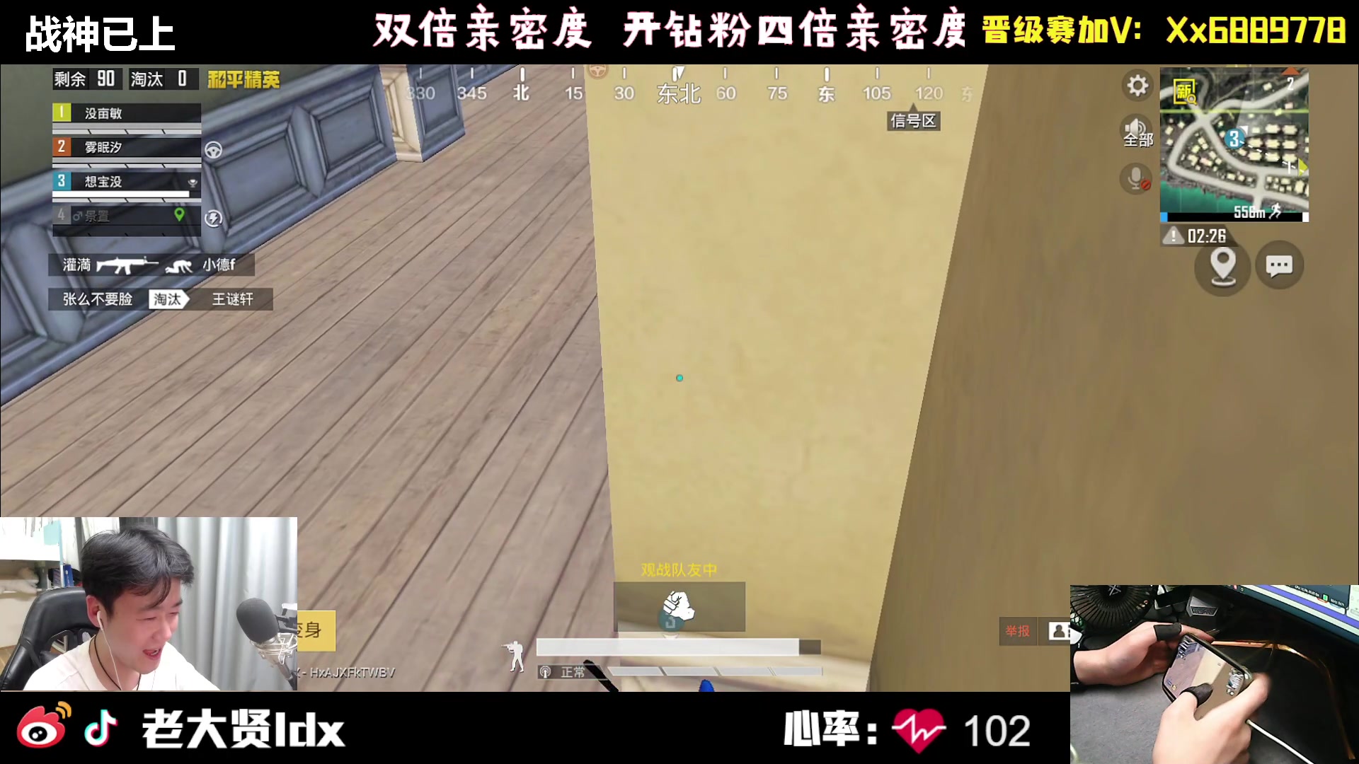 【2024-09-28 23点场】老大贤：战神已上：钢枪不识贤贤 下一句