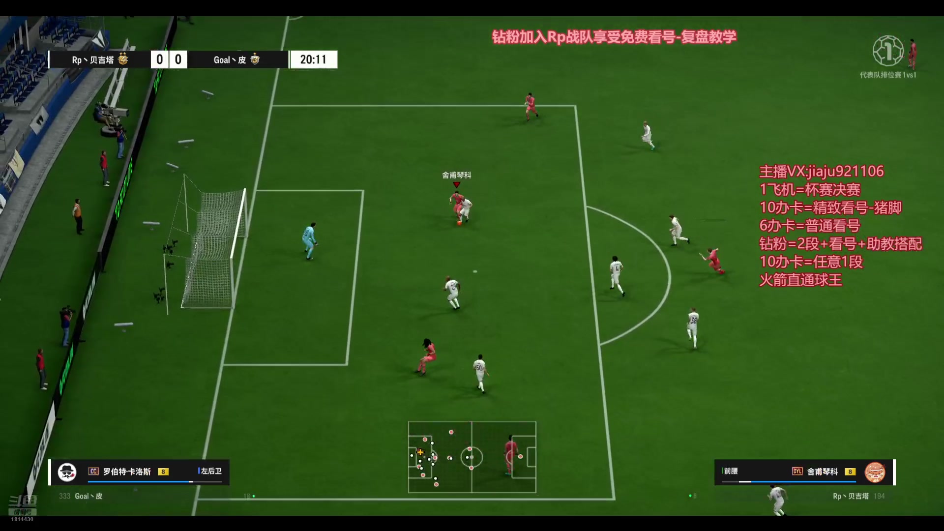 【2024-09-29 14点场】JiaJu就是我啊：反击风暴在线教学~