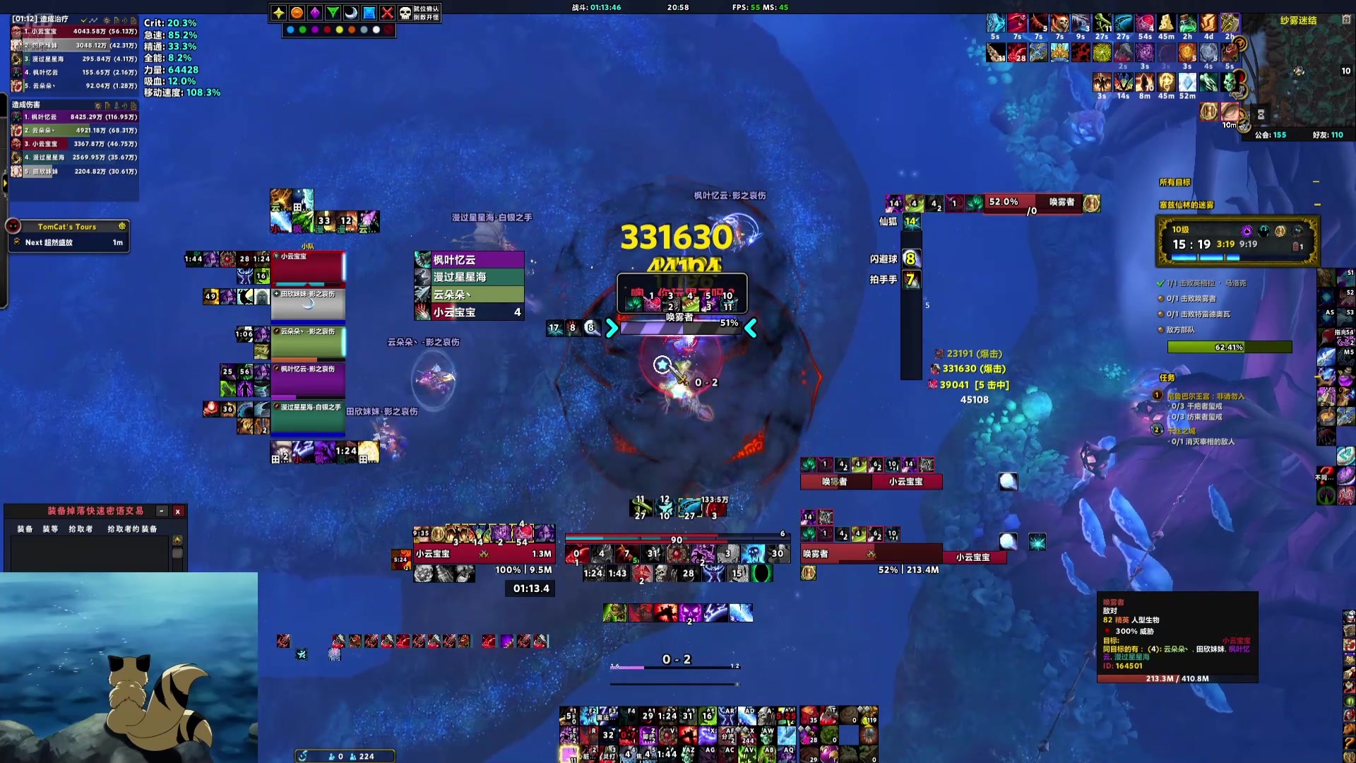 【2024-09-28 20点场】云云云雾里：别问我在不在 我一直都在