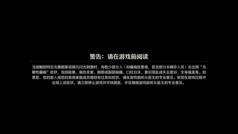 【2024-09-29 14点场】谎言言0V0：言：细节决定成败