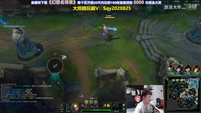 P4 剑魔对线掘墓