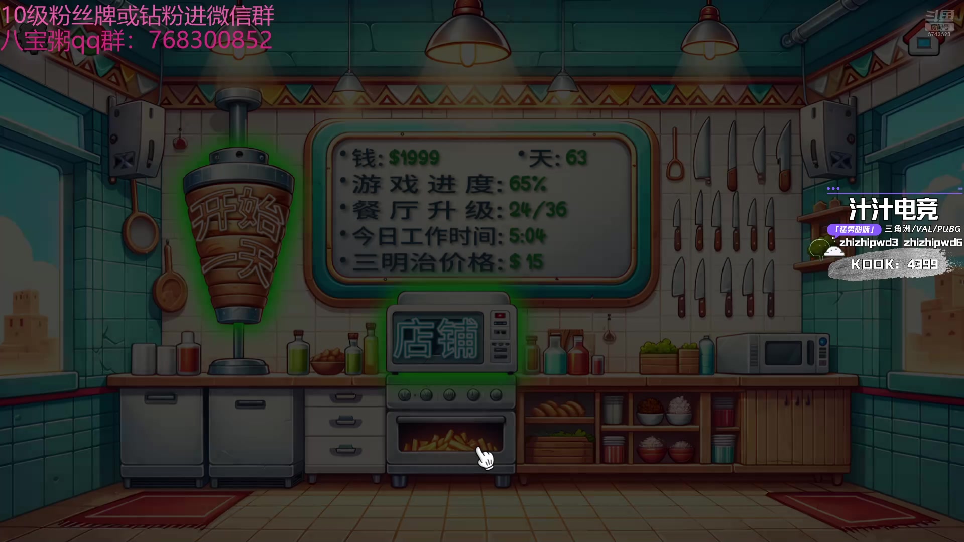 【2024-09-25 13点场】彭皮皮丶：德鲁伊之鼠王的陨落