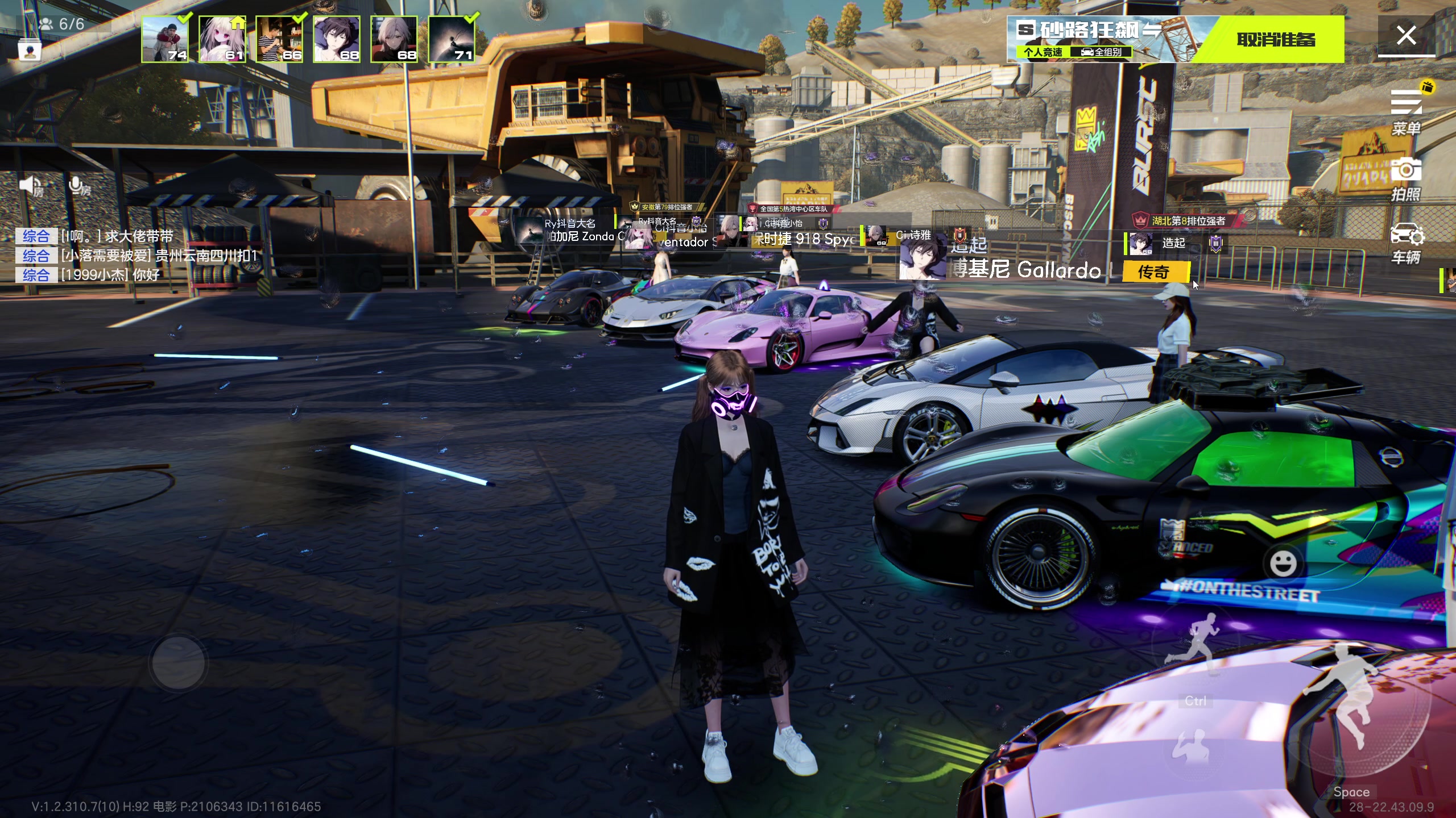 【2024-9-28 22点场】小夫鸭:永劫无间！ 5870641