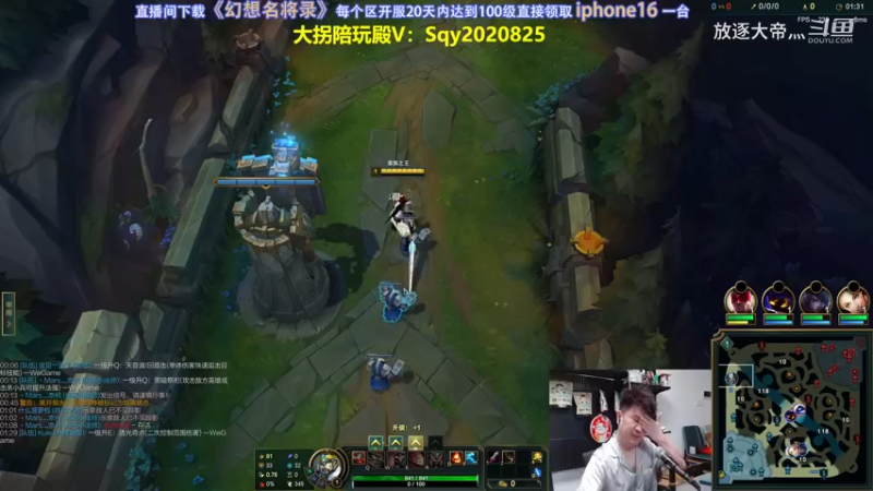 P1 蛮王对线永恩