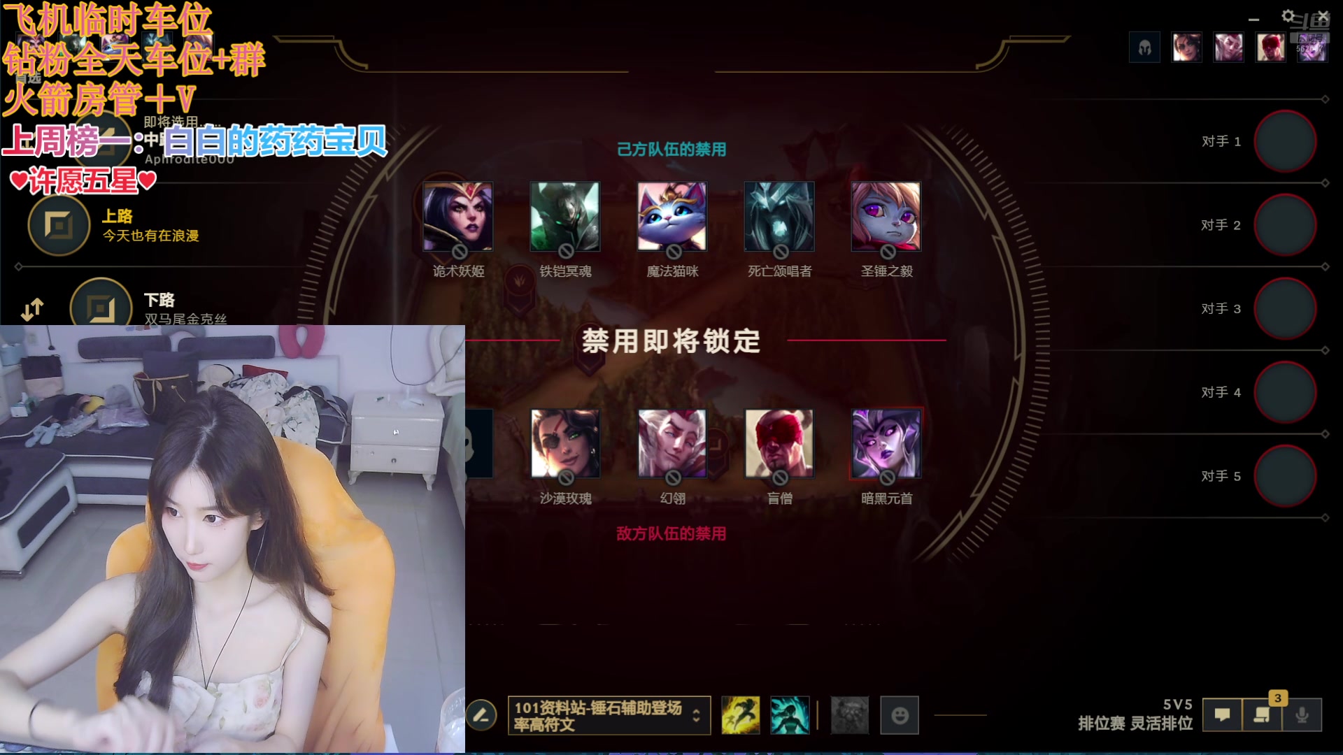 【2024-09-29 11点场】白菇凉：阿白：上单一霸