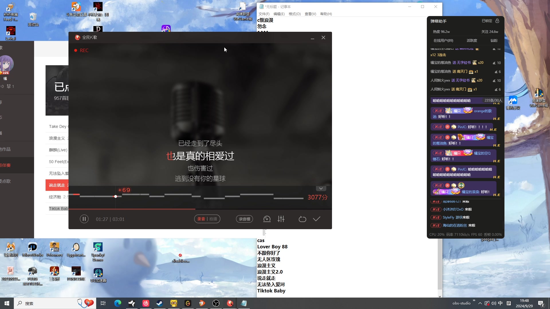 【2024-09-29 19点场】OrangebabyOAO：【非常互娱】不是黄头发的姐姐