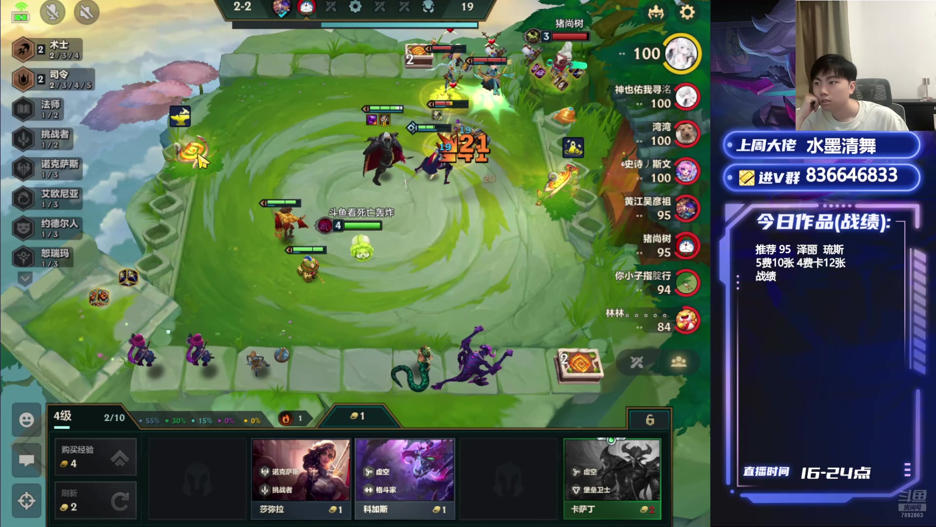 【2024-09-29 16点场】死亡轰炸DD：S9看5分钟上王者