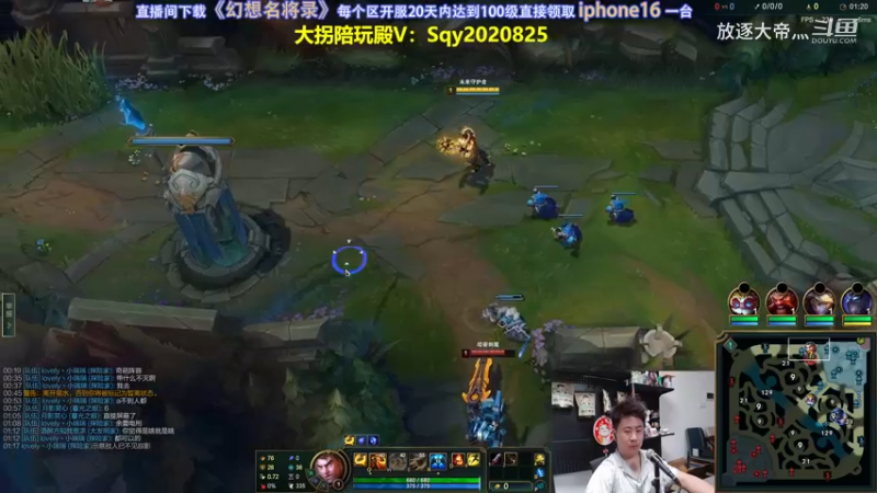 P8 杰斯对线剑魔