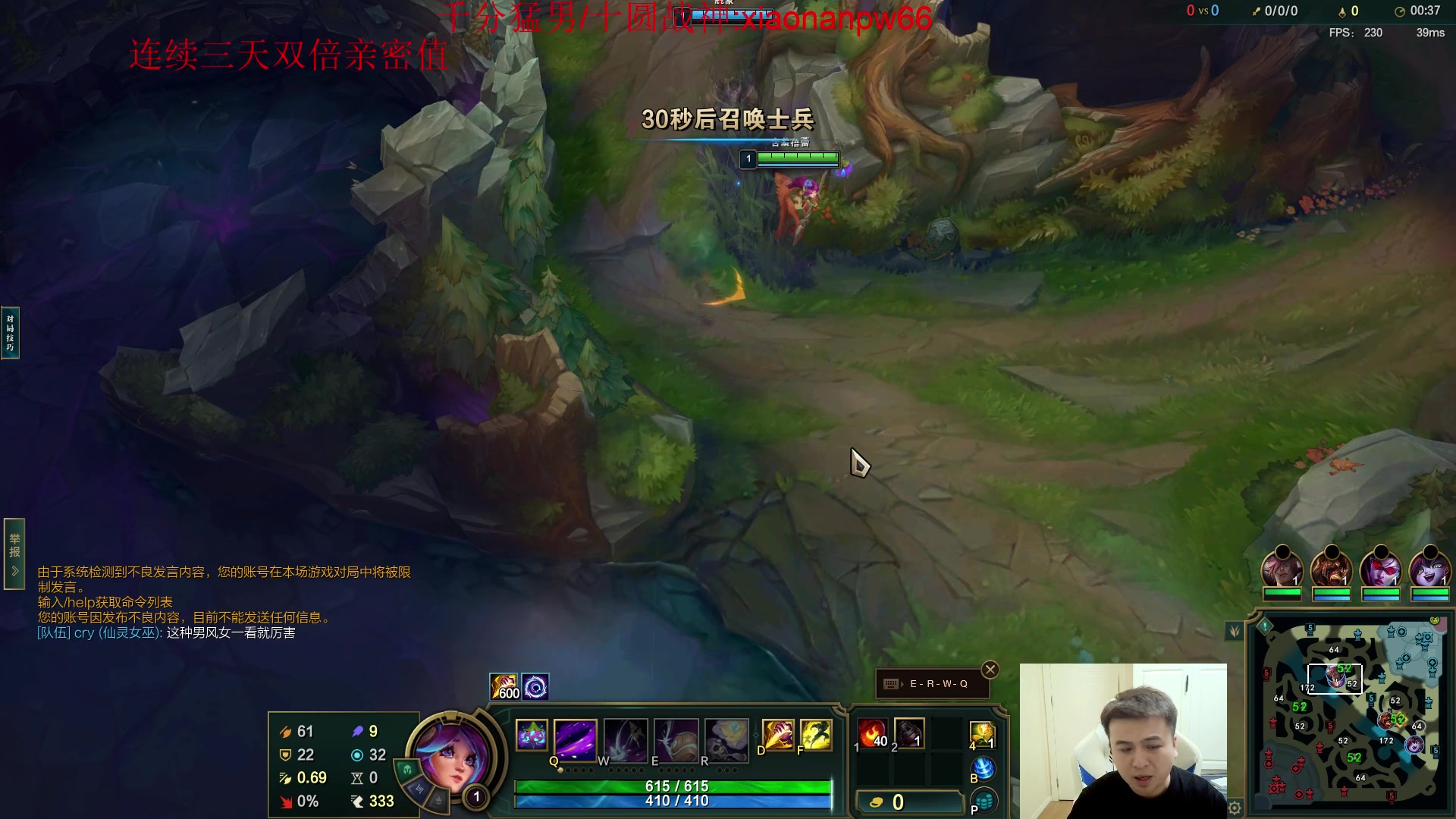 【2024-09-28 22点场】冰凡丶bbg：新赛季 打野