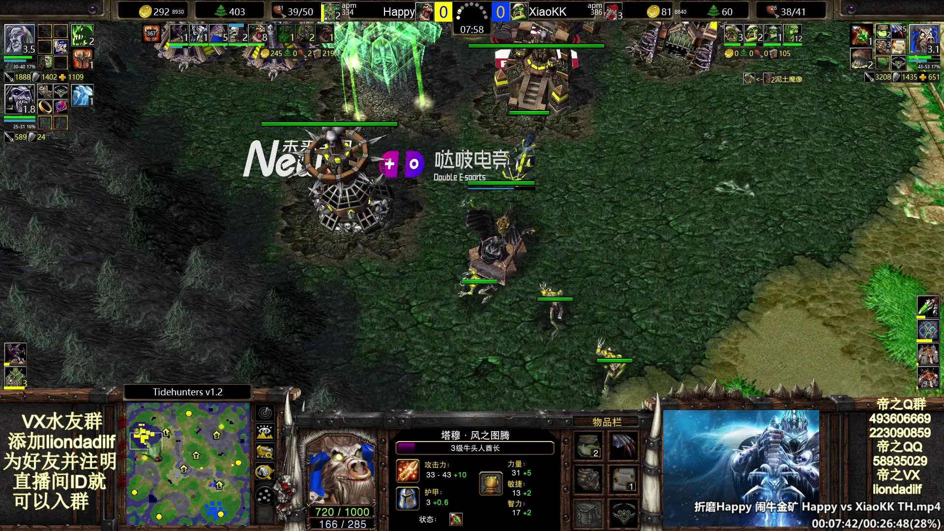 【2024-09-29 18点场】大帝LioN：BCUP Sok Foggy Life