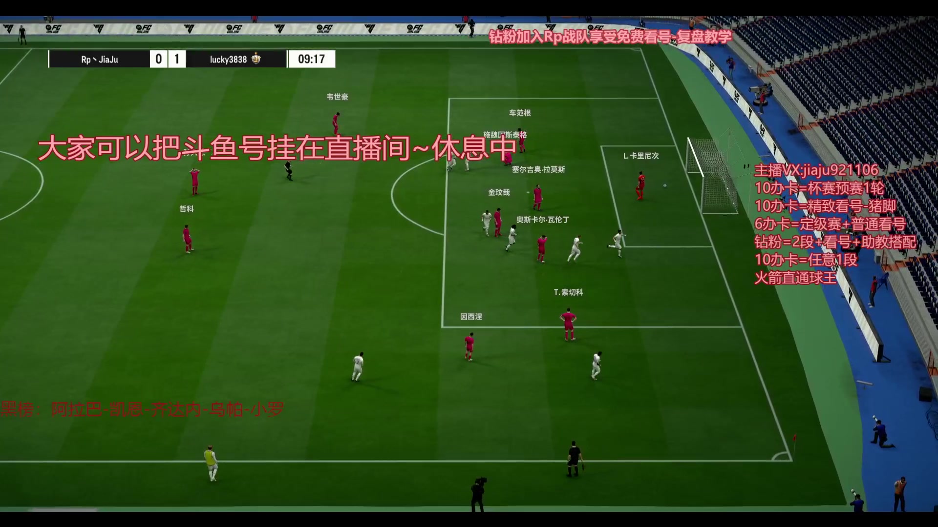 【2024-09-28 02点场】JiaJu就是我啊：反击风暴在线教学~