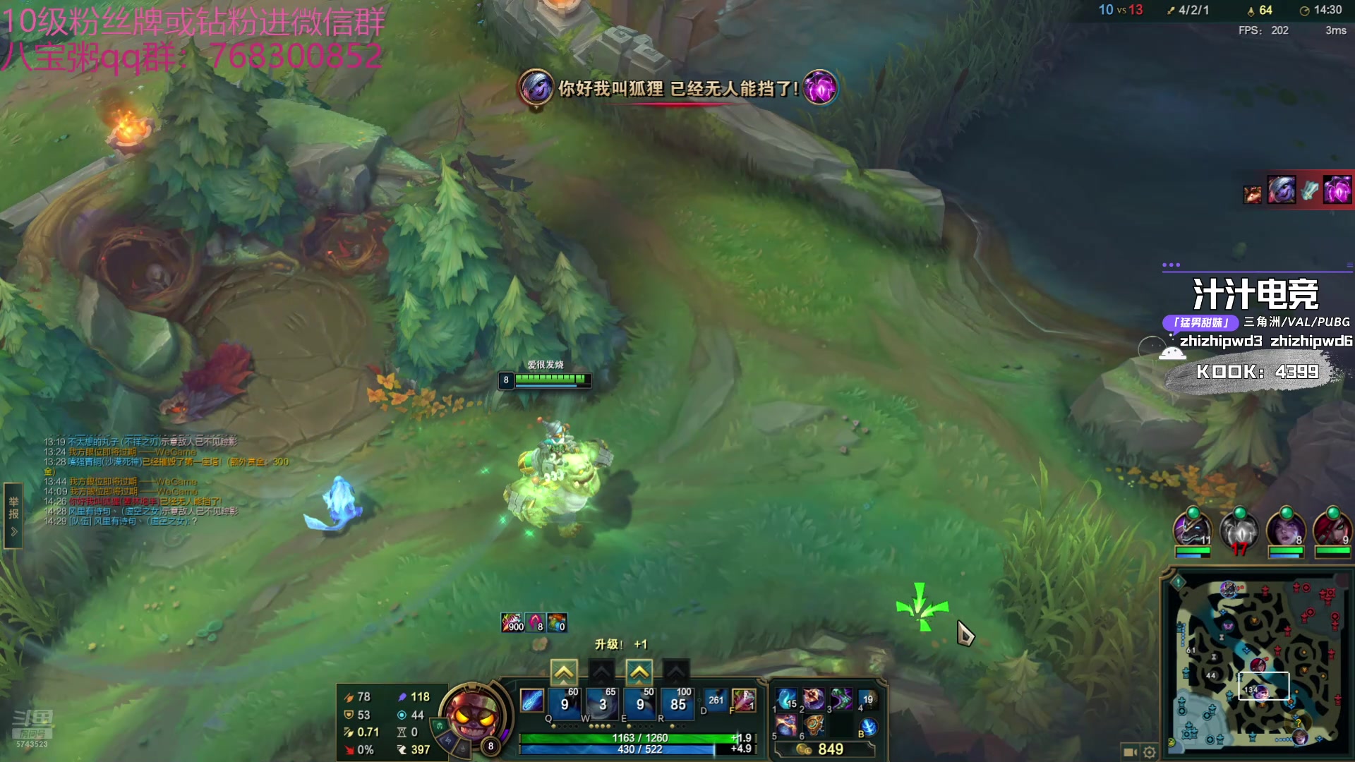 【2024-09-25 18点场】彭皮皮丶：德鲁伊之鼠王的陨落