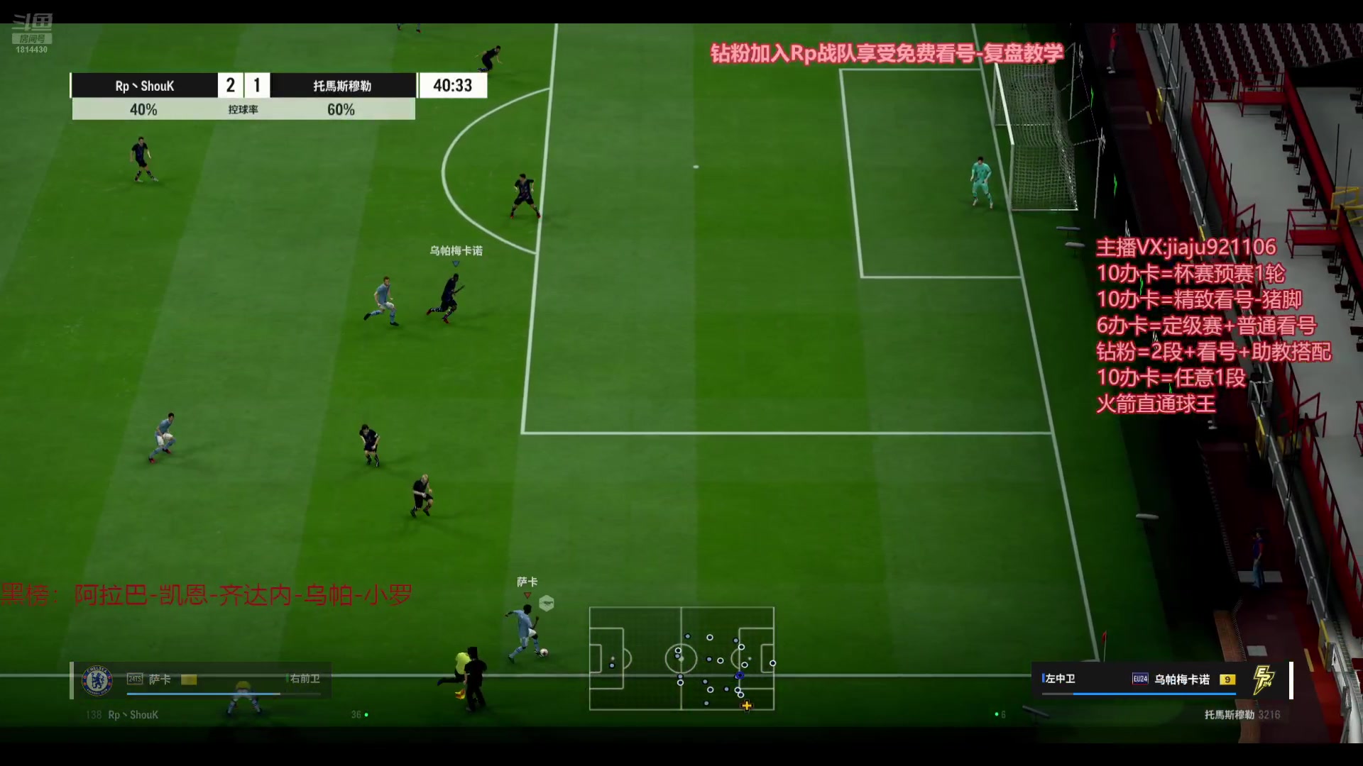 【2024-09-27 20点场】JiaJu就是我啊：反击风暴在线教学~