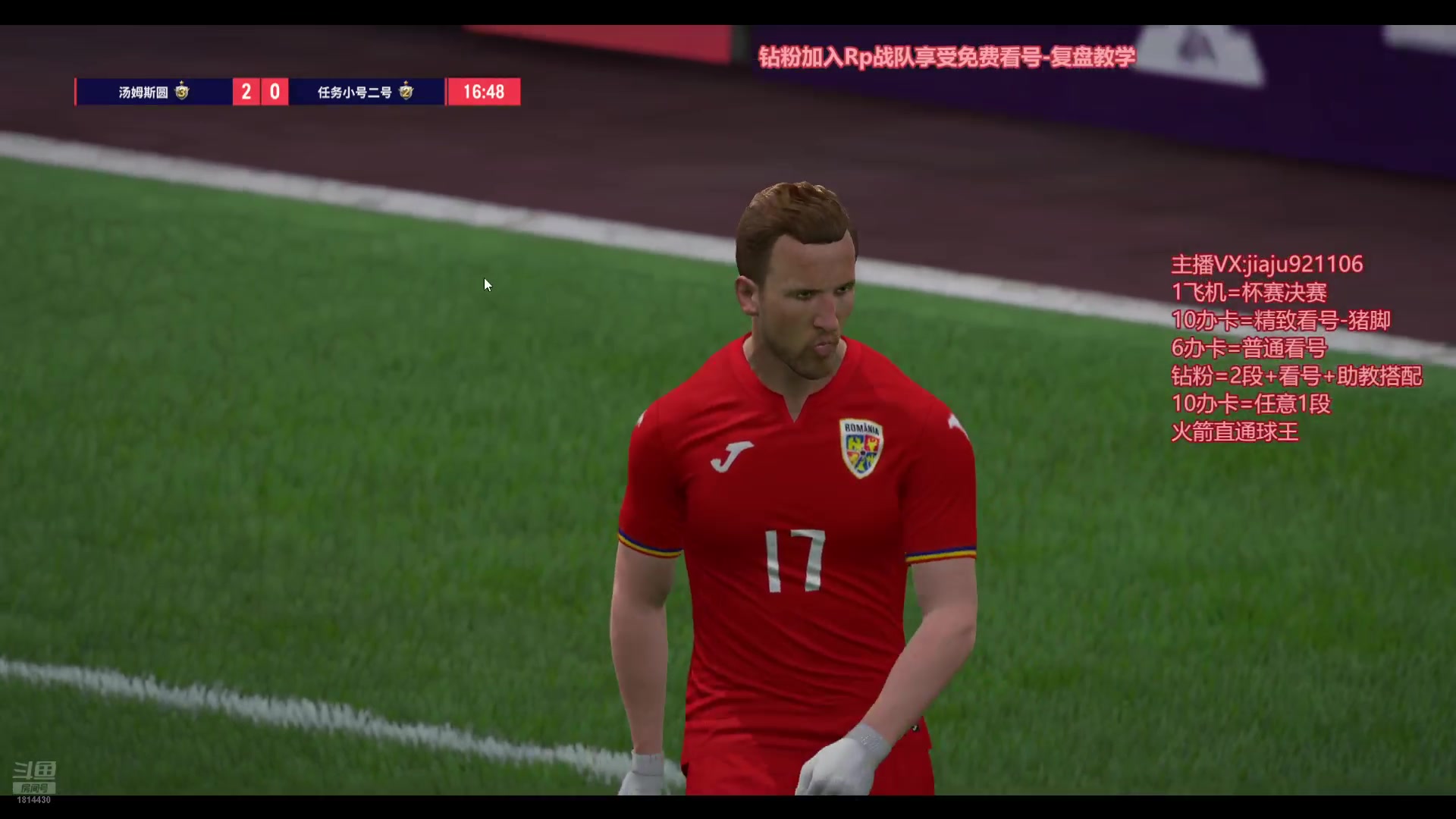 【2024-09-29 16点场】JiaJu就是我啊：反击风暴在线教学~