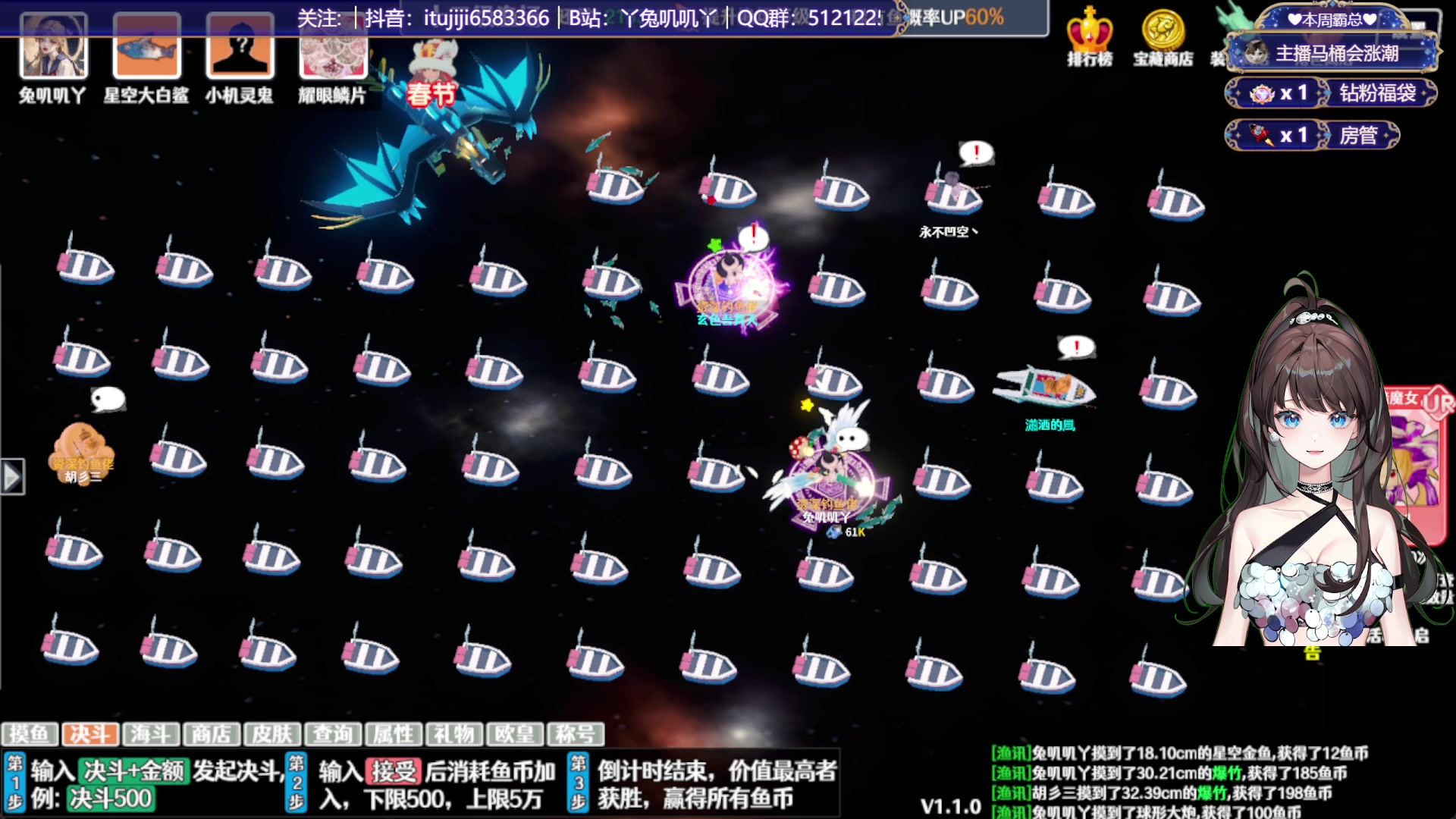 【2024-09-26 00点场】兔叽叽丫：兔叽叽沉浸式体验✨战神和他的老父亲 五