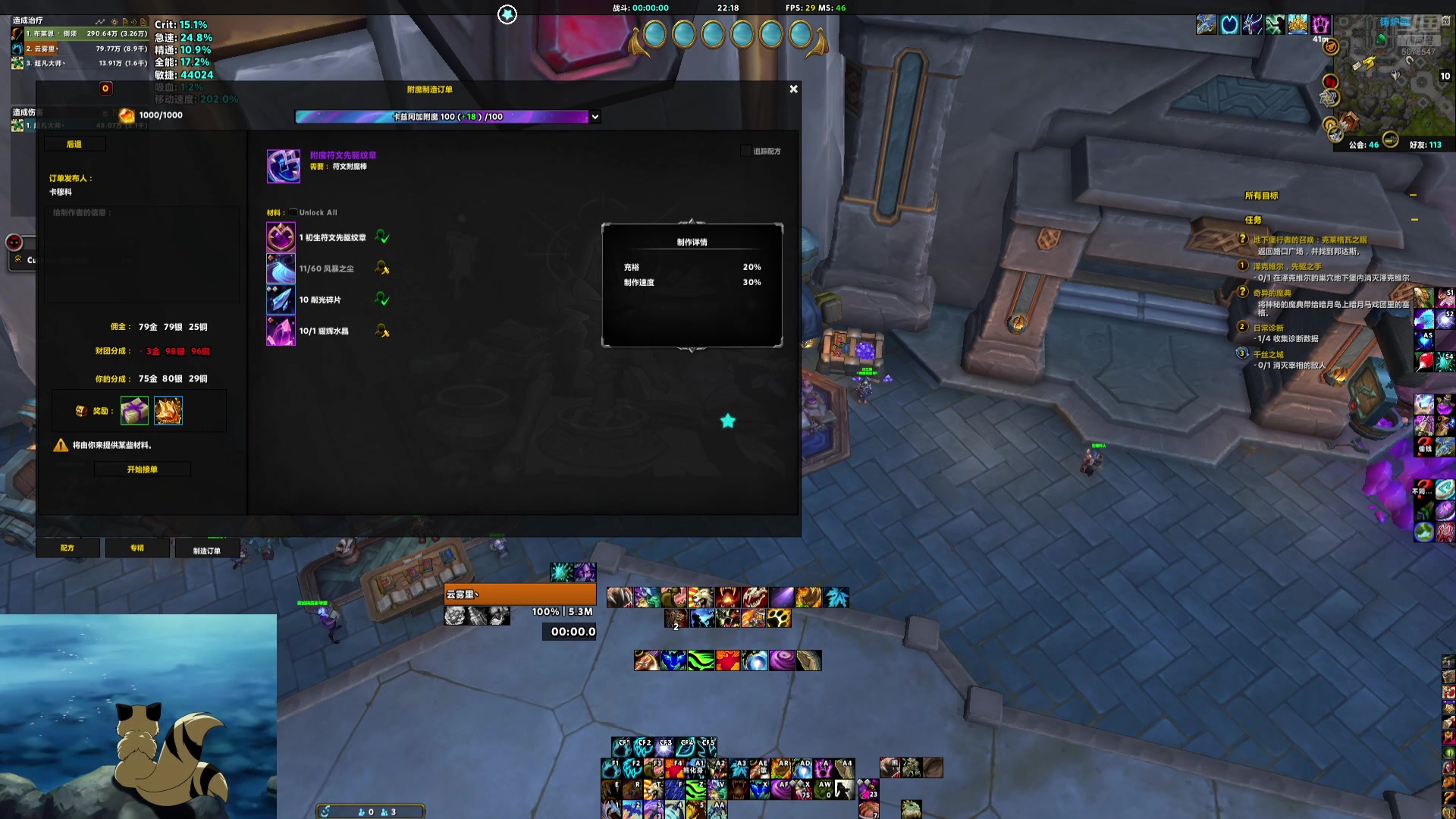 【2024-09-28 21点场】云云云雾里：别问我在不在 我一直都在